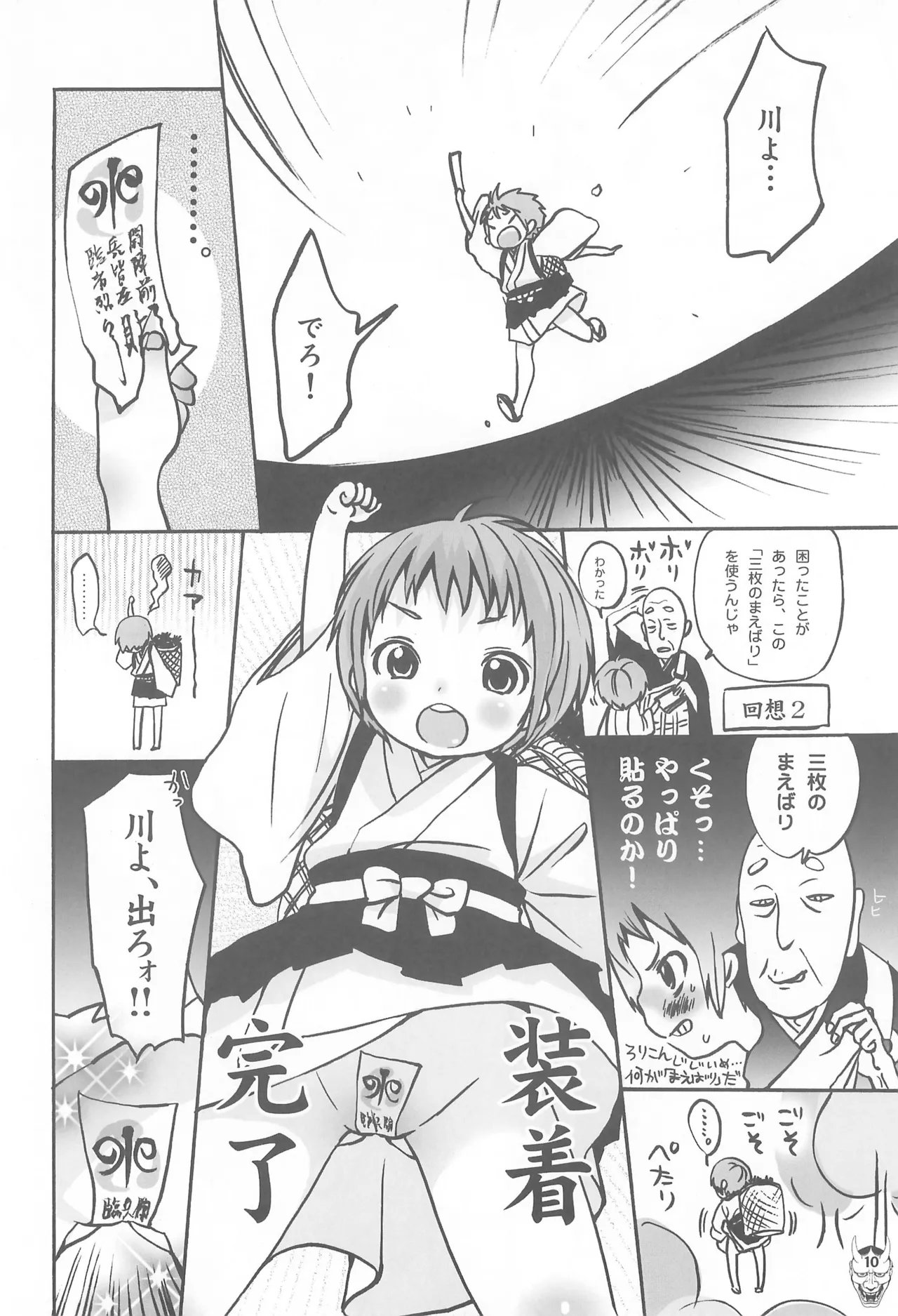 หน้า 10