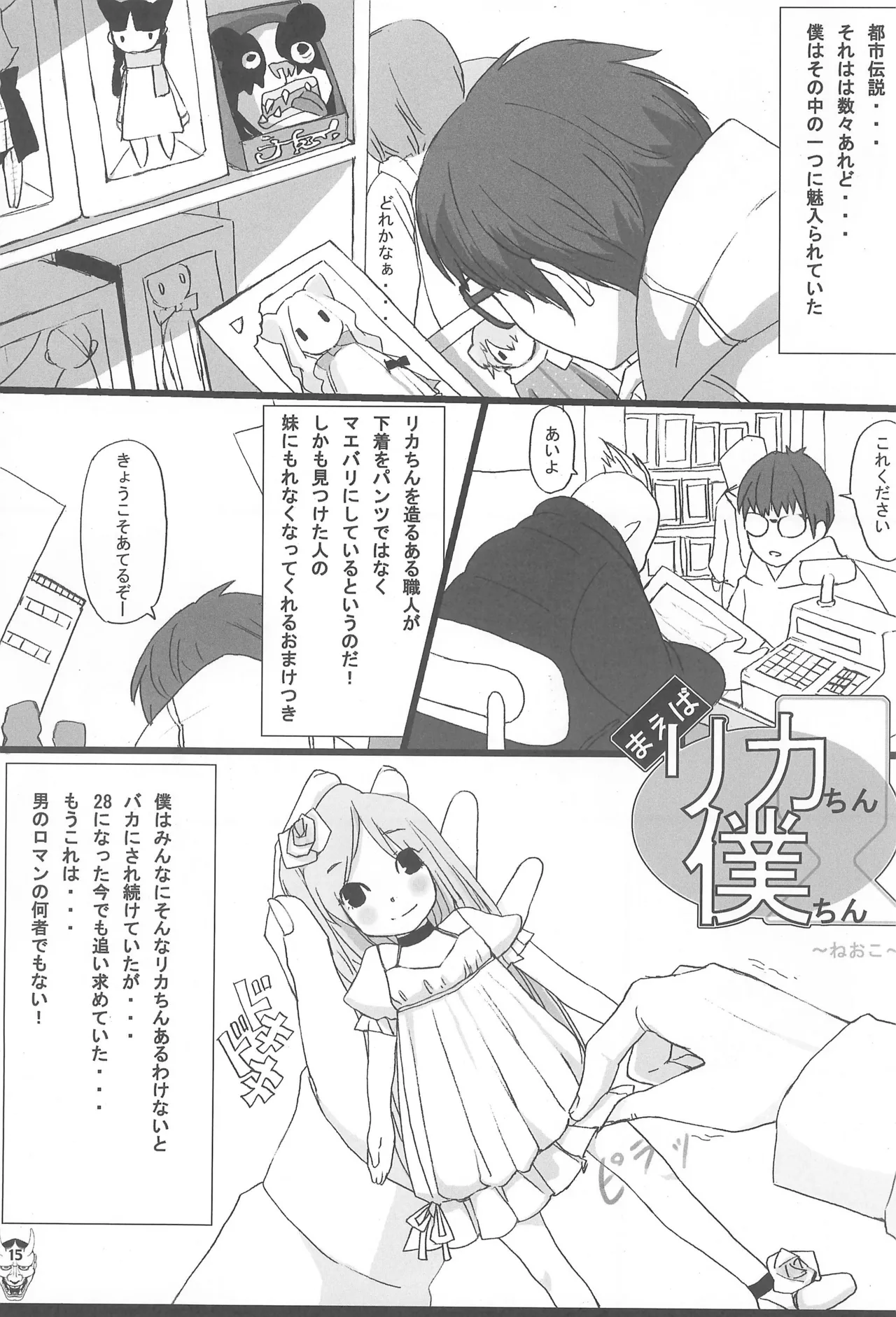 หน้า 15