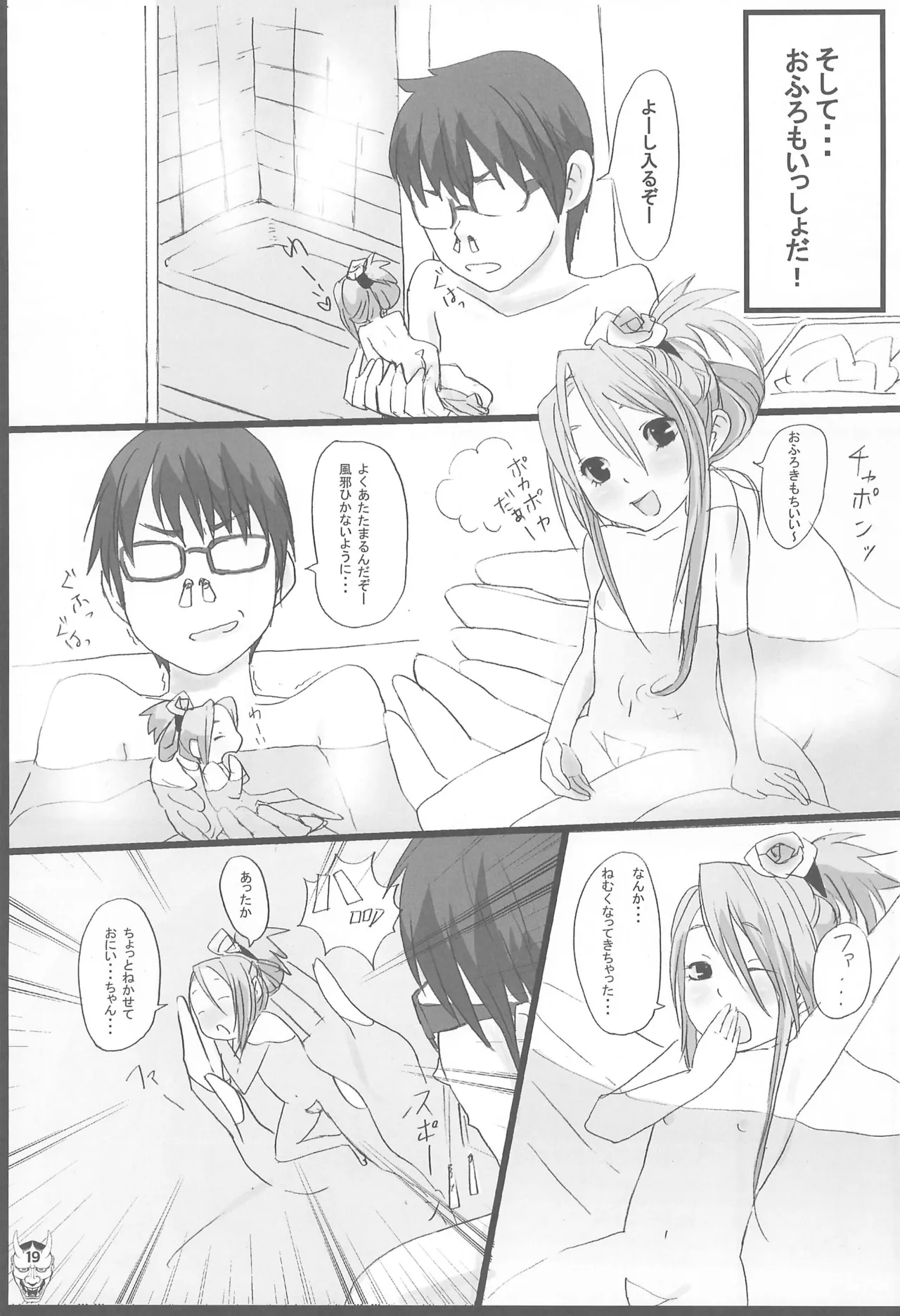 หน้า 19