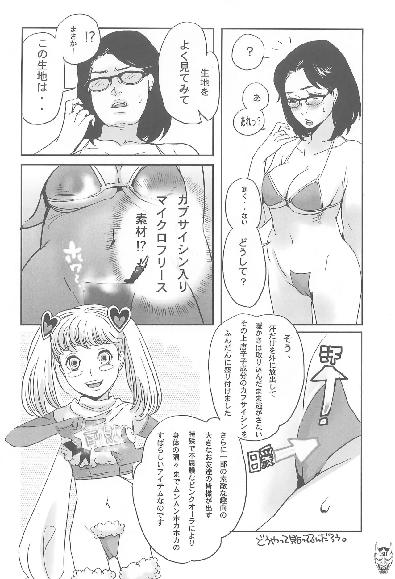 หน้า 30