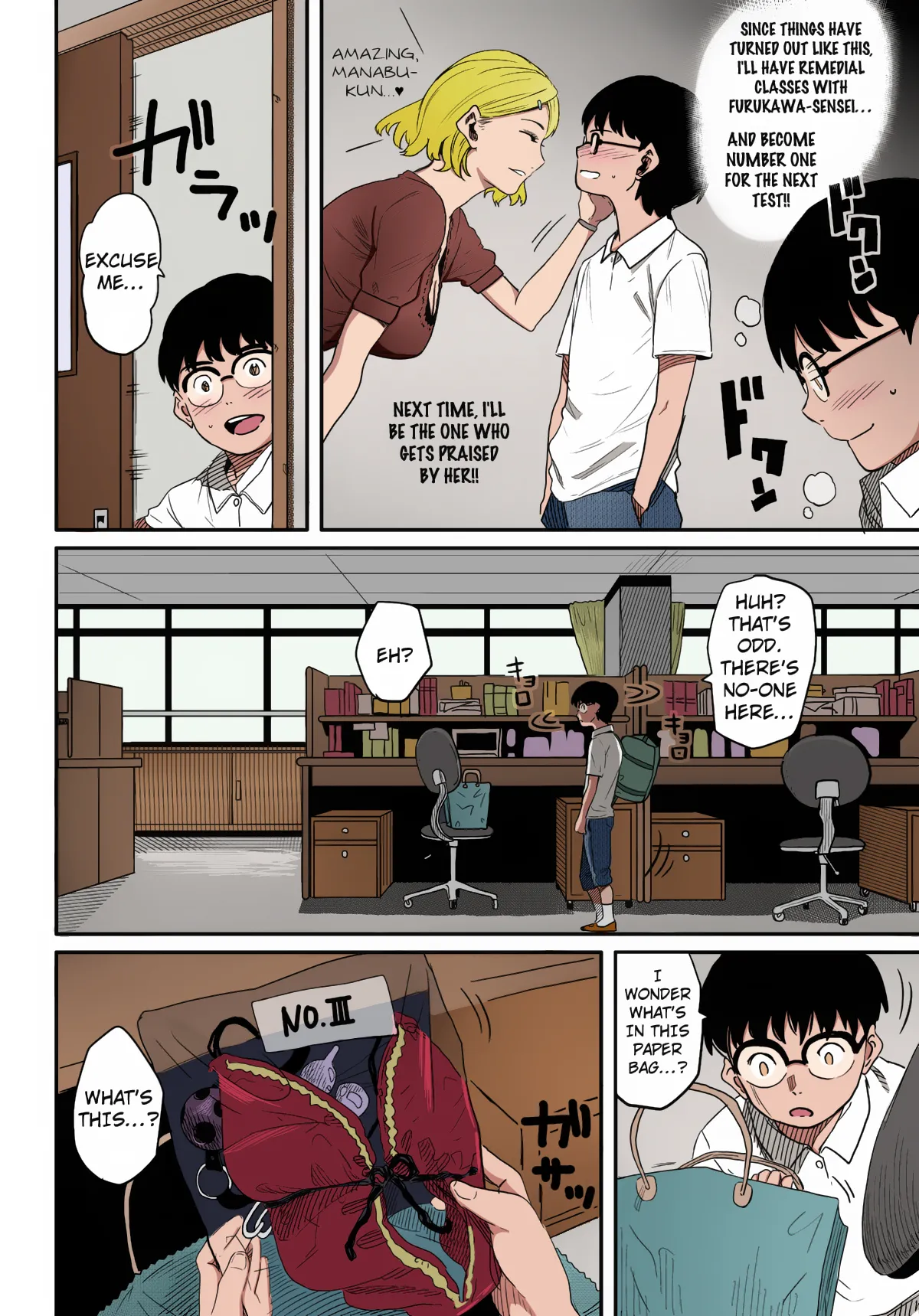 หน้า 14