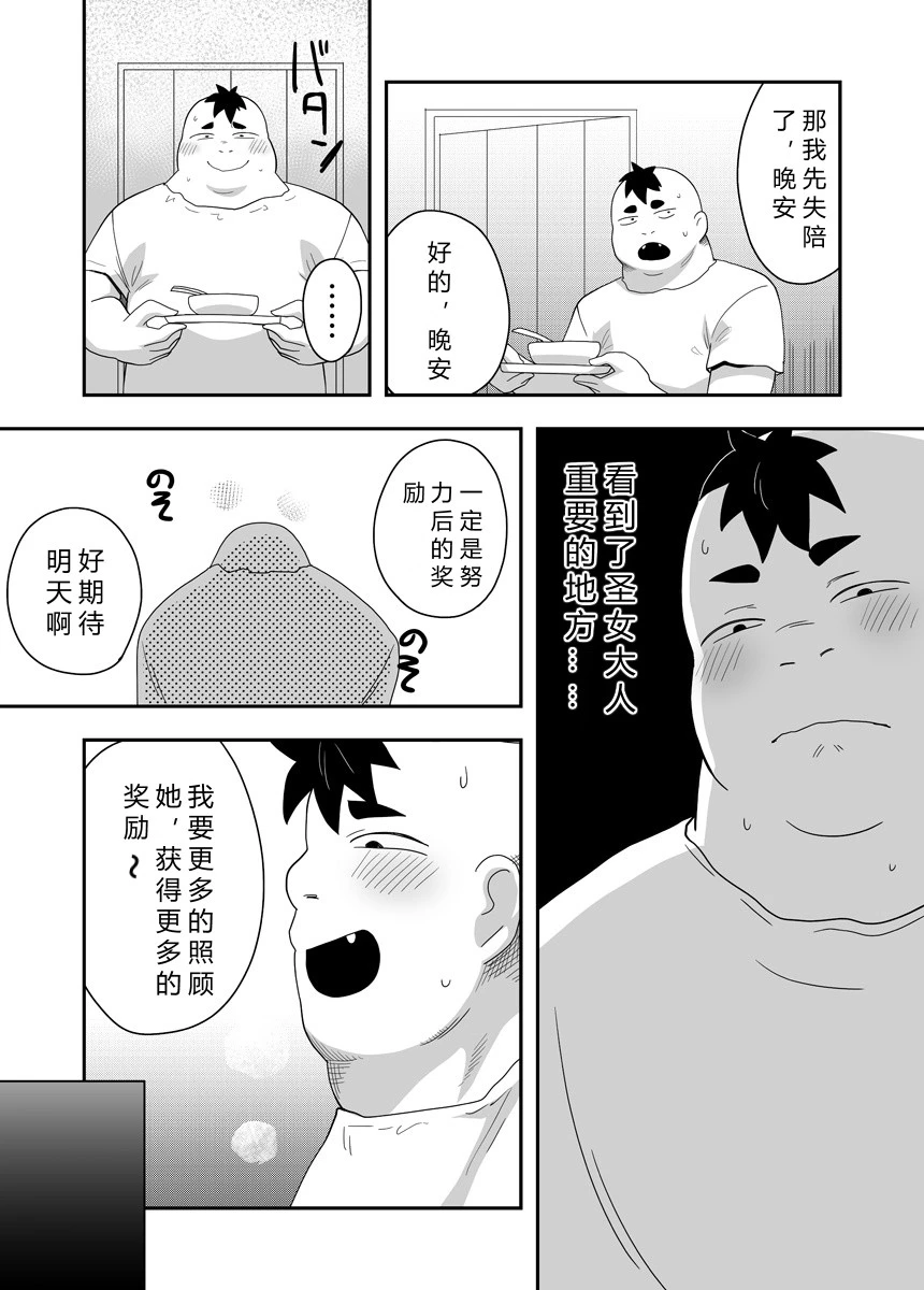 หน้า 21