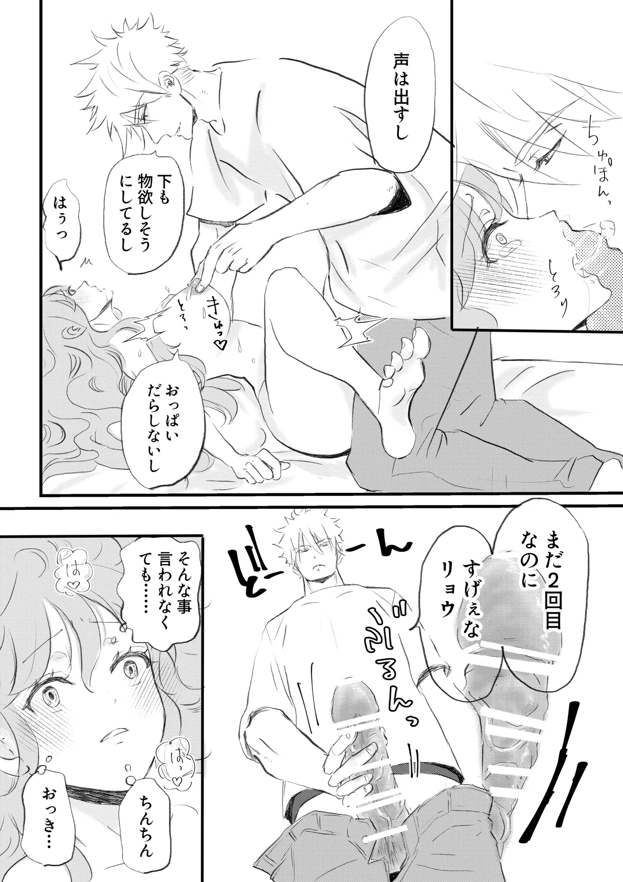 หน้า 16