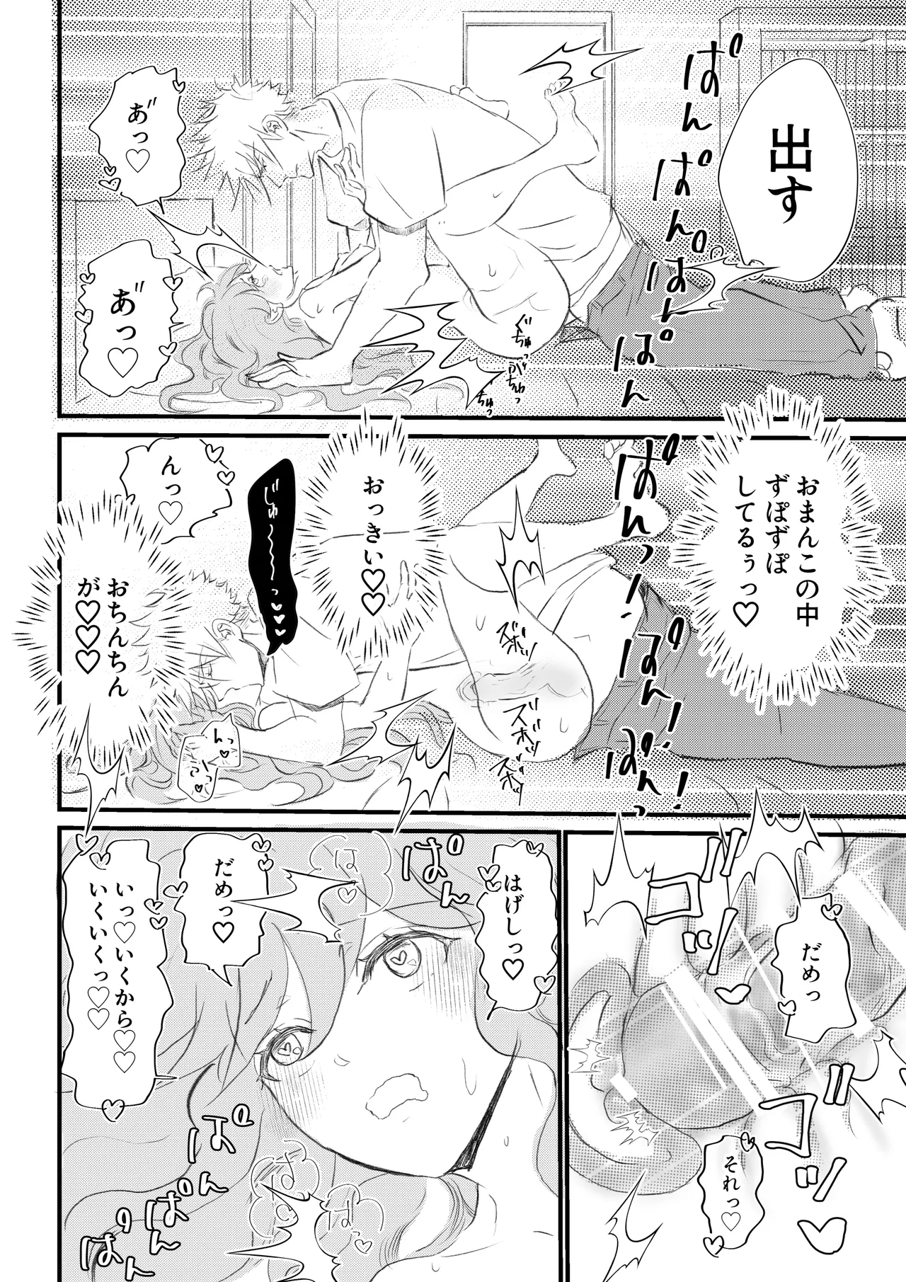 หน้า 18