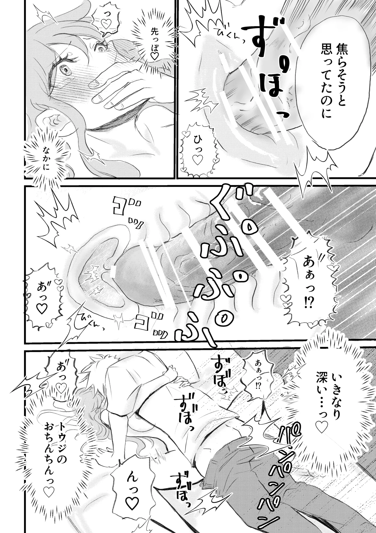 หน้า 19
