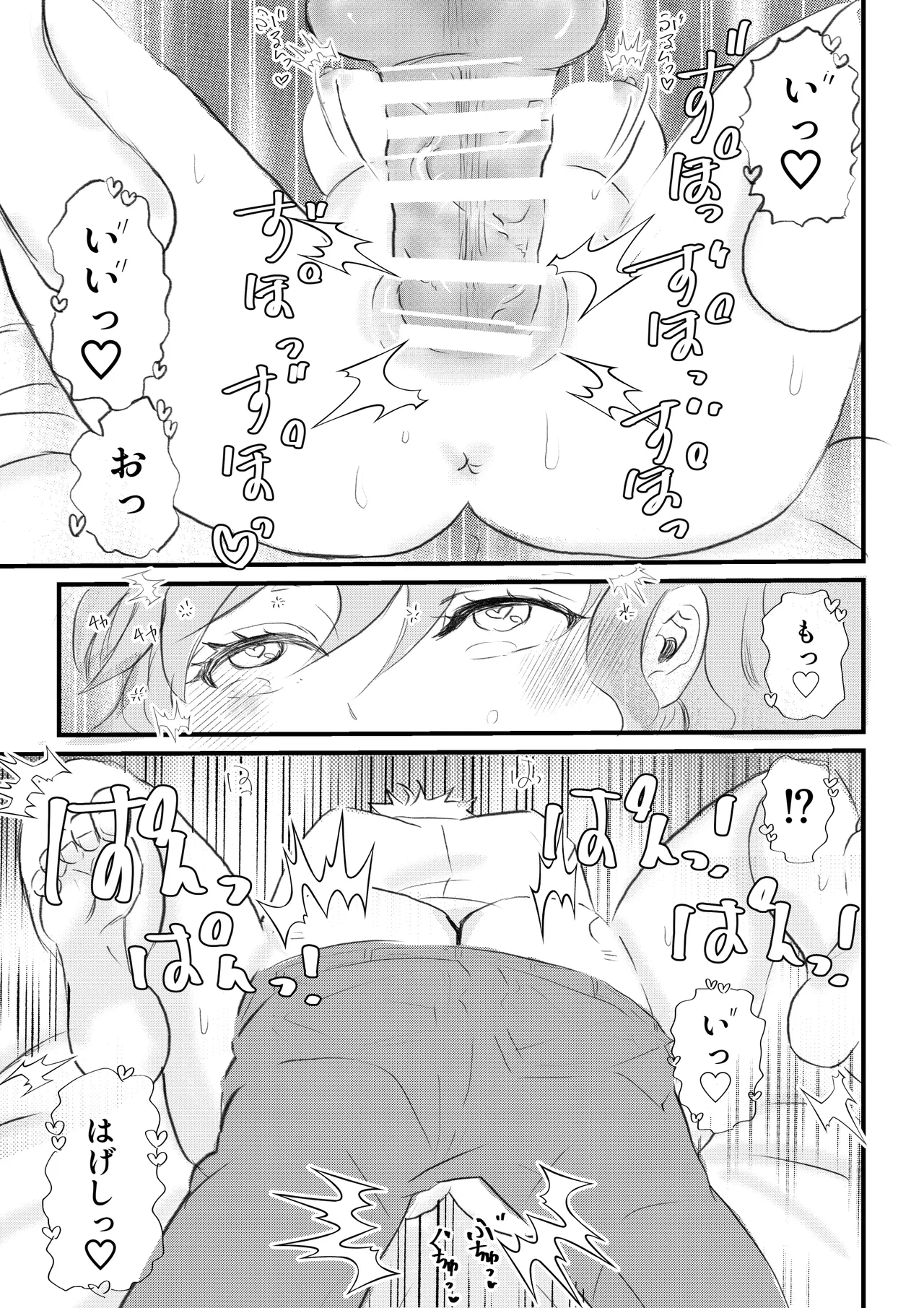 หน้า 21