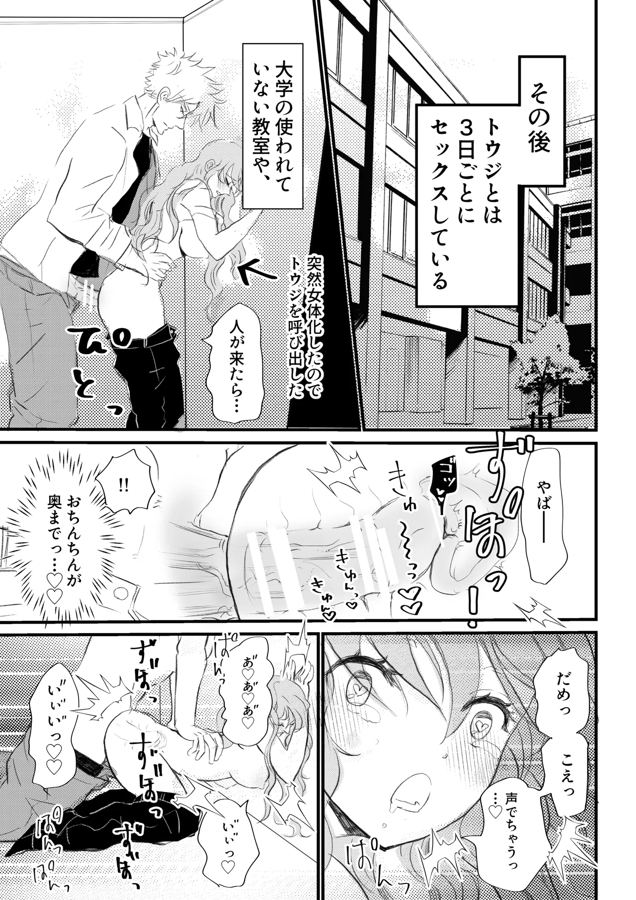 หน้า 27
