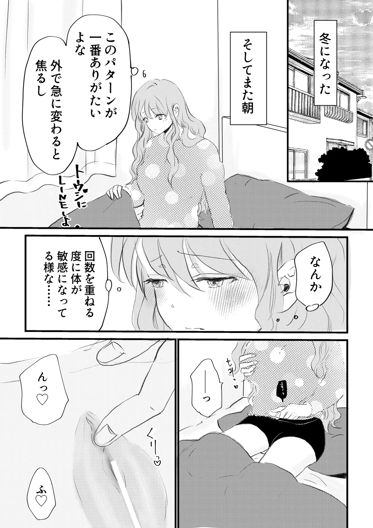 หน้า 31