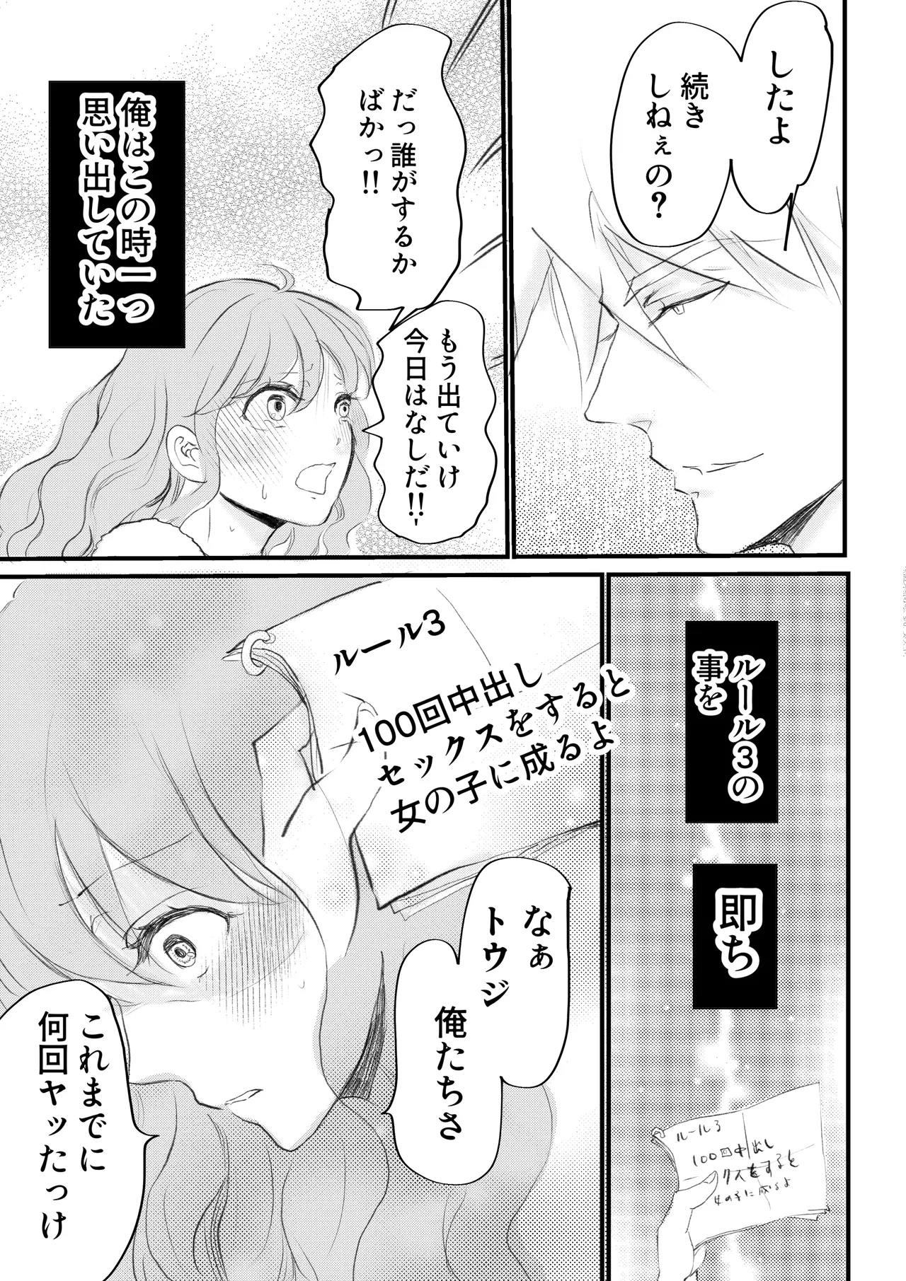 หน้า 33