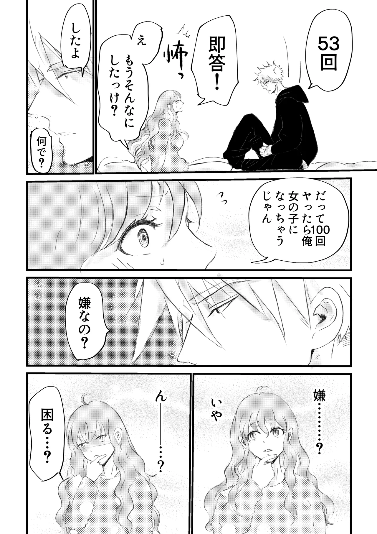 หน้า 34