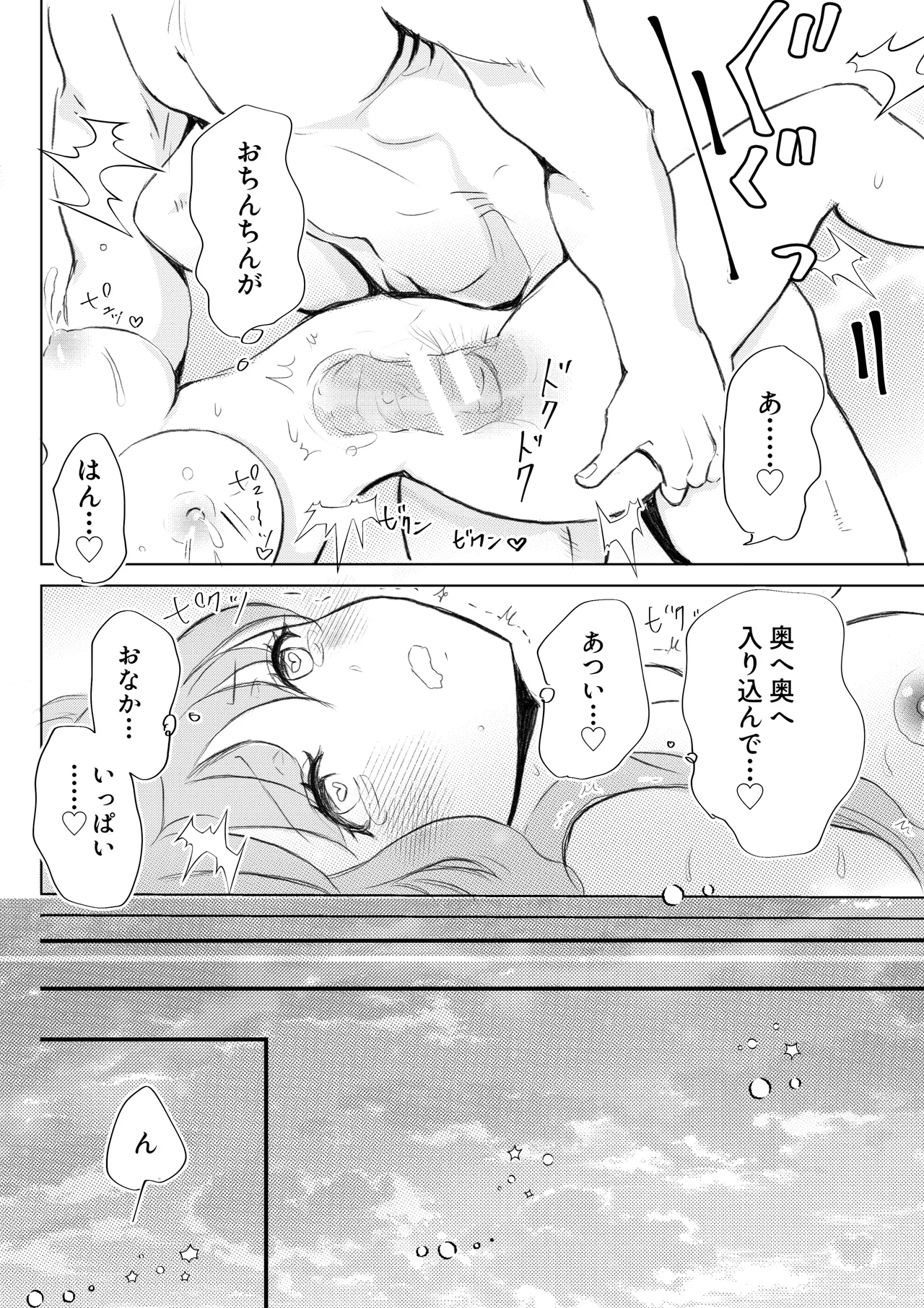 หน้า 48