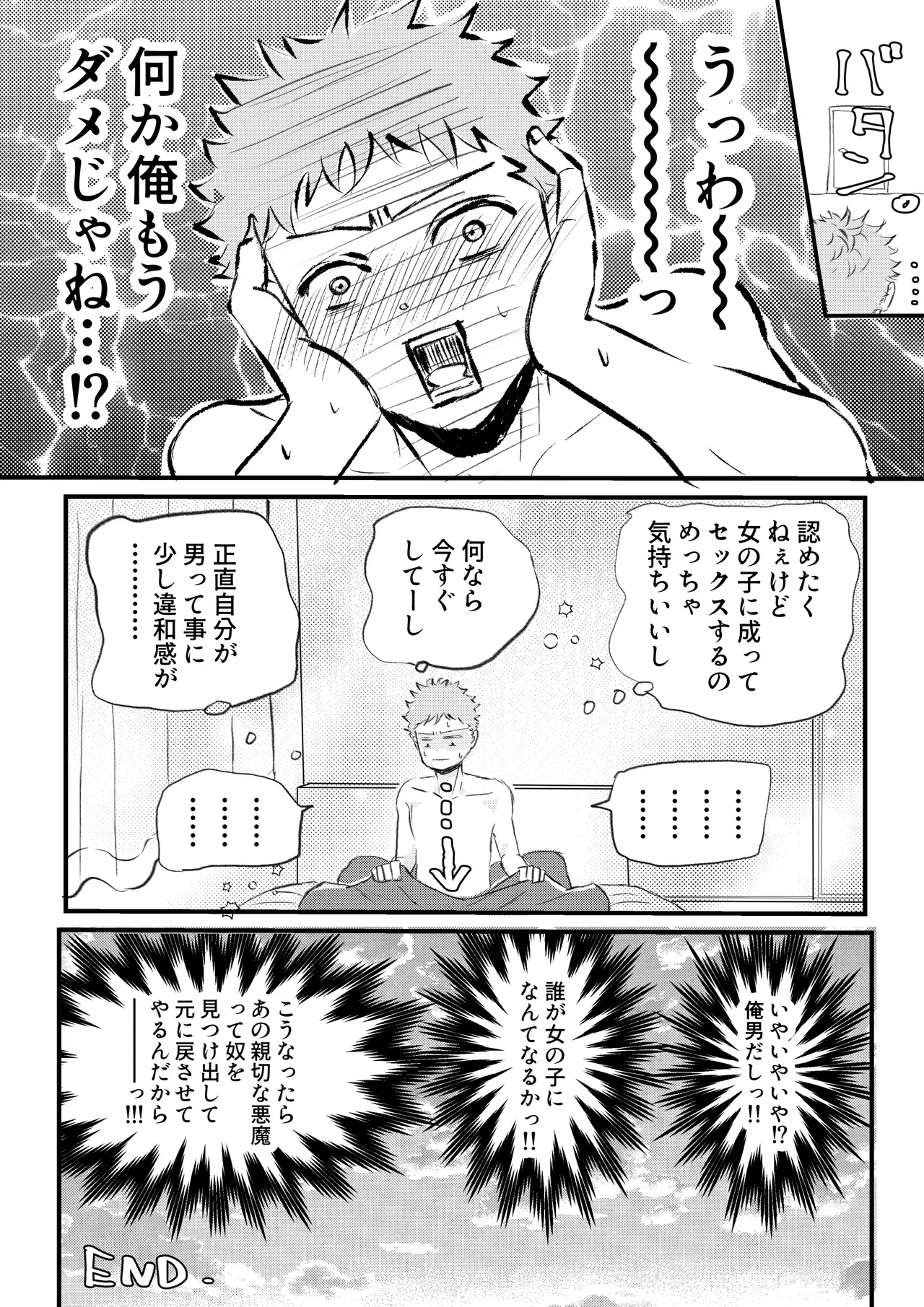หน้า 50