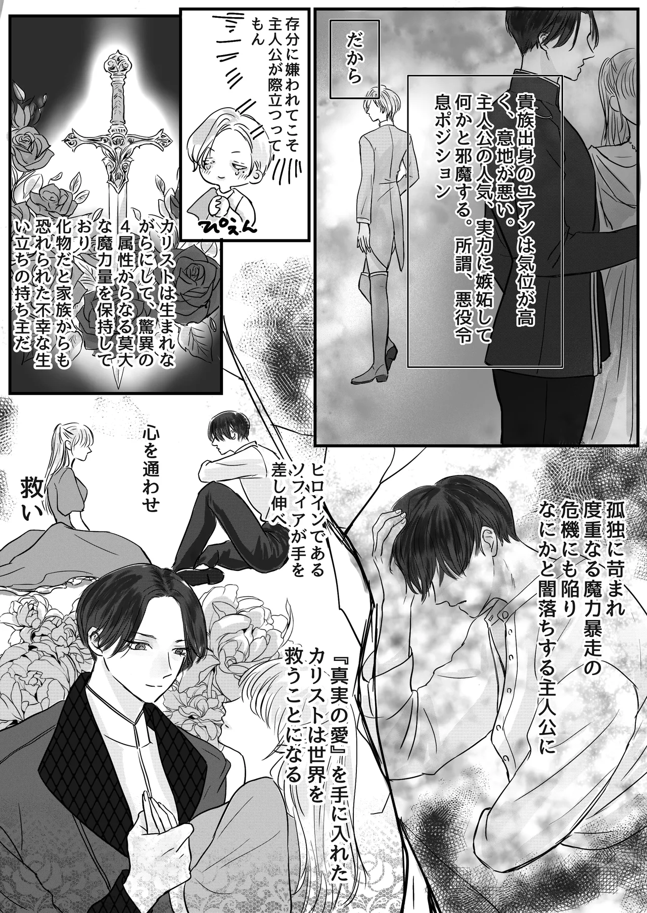 หน้า 9