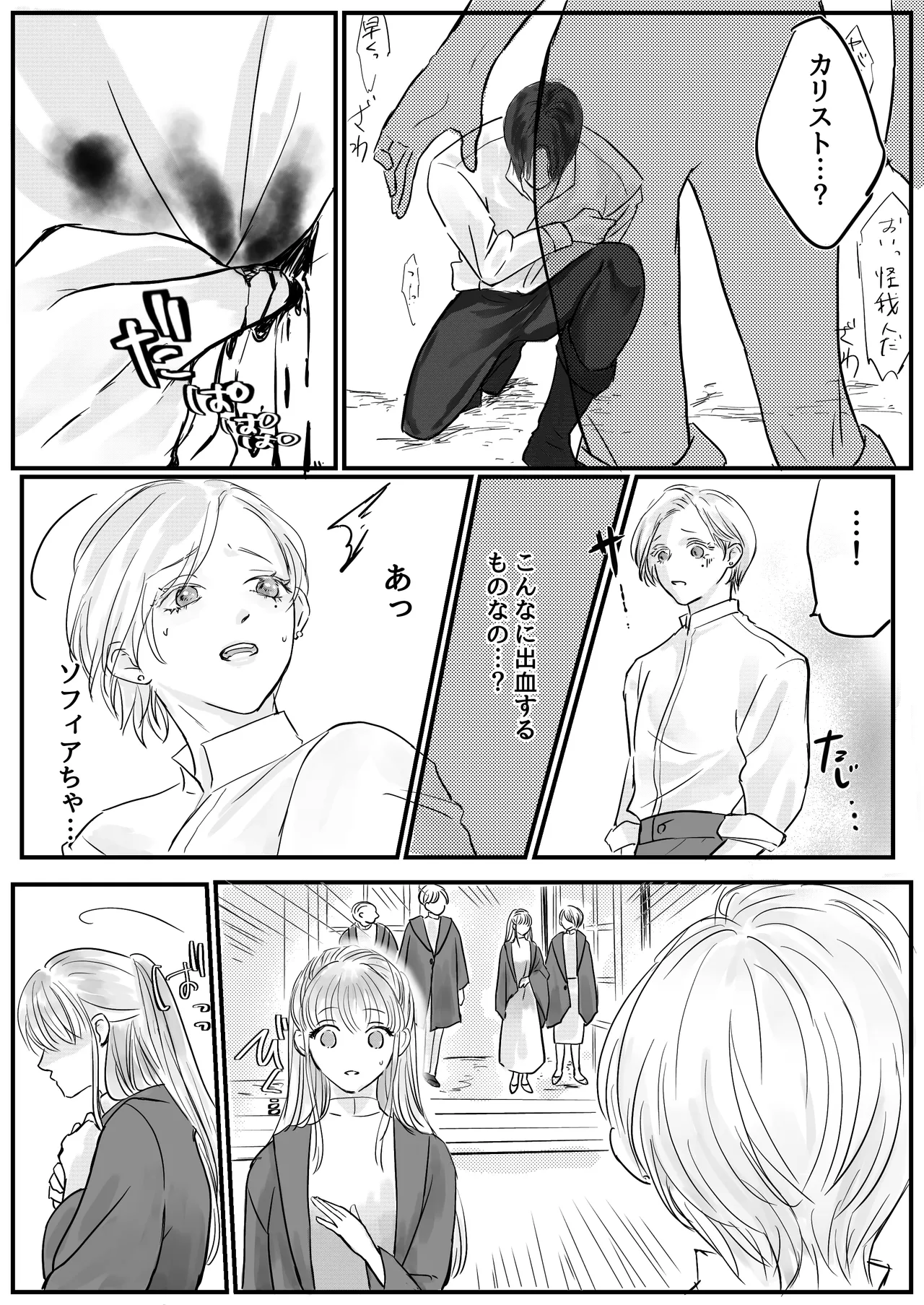 หน้า 14