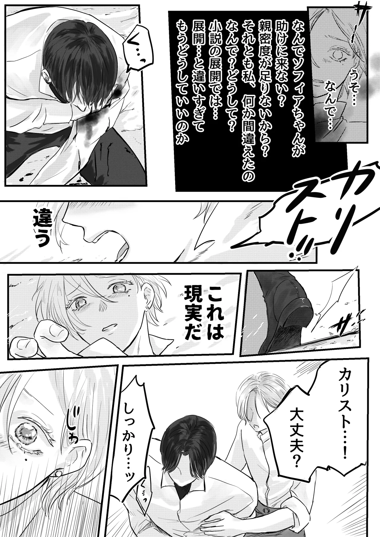 หน้า 15