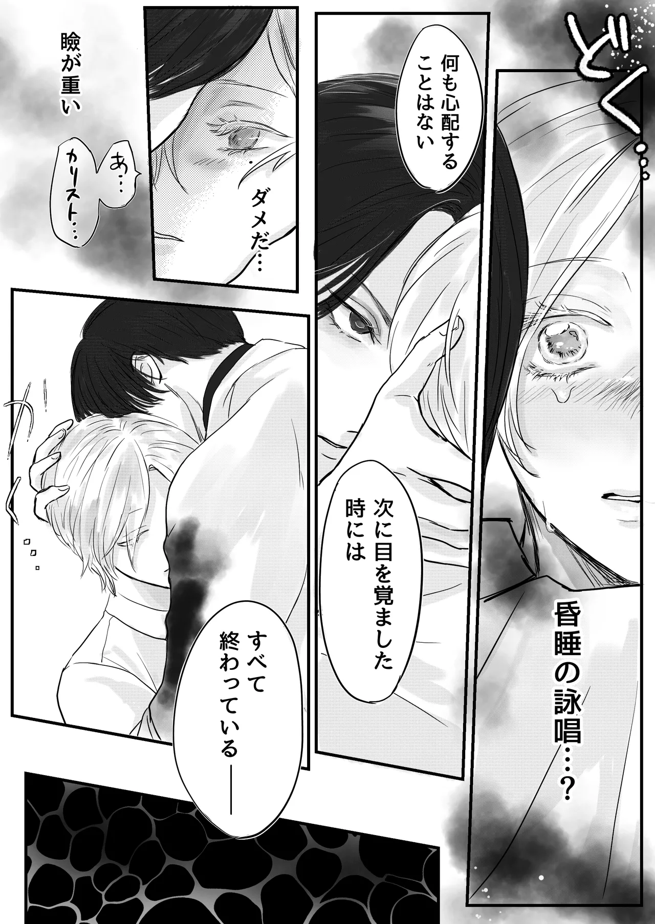 หน้า 20