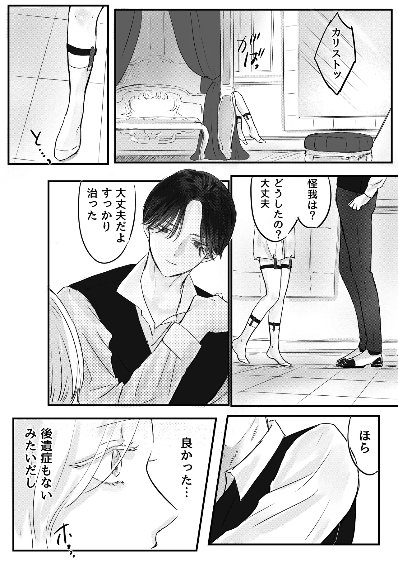 หน้า 22
