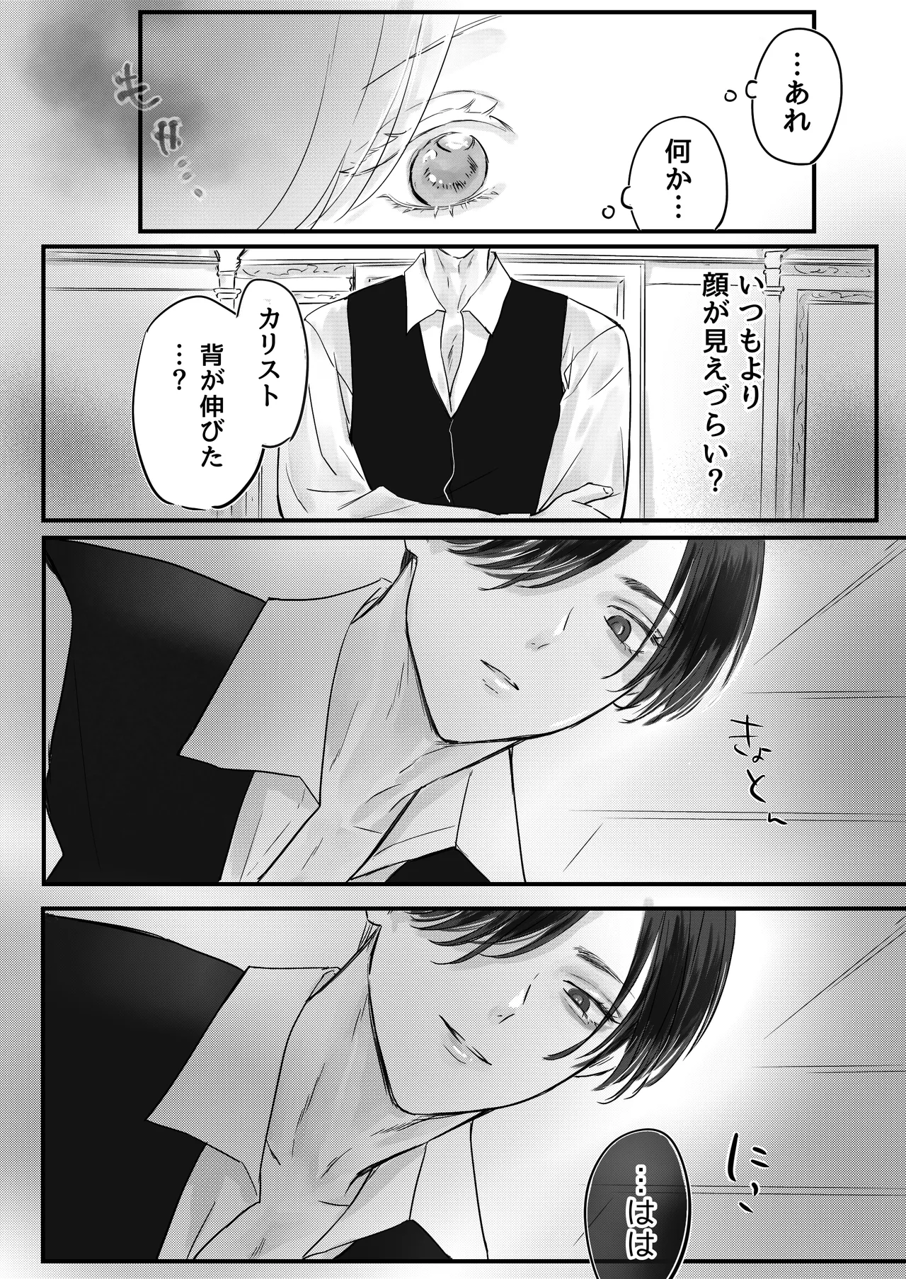 หน้า 23