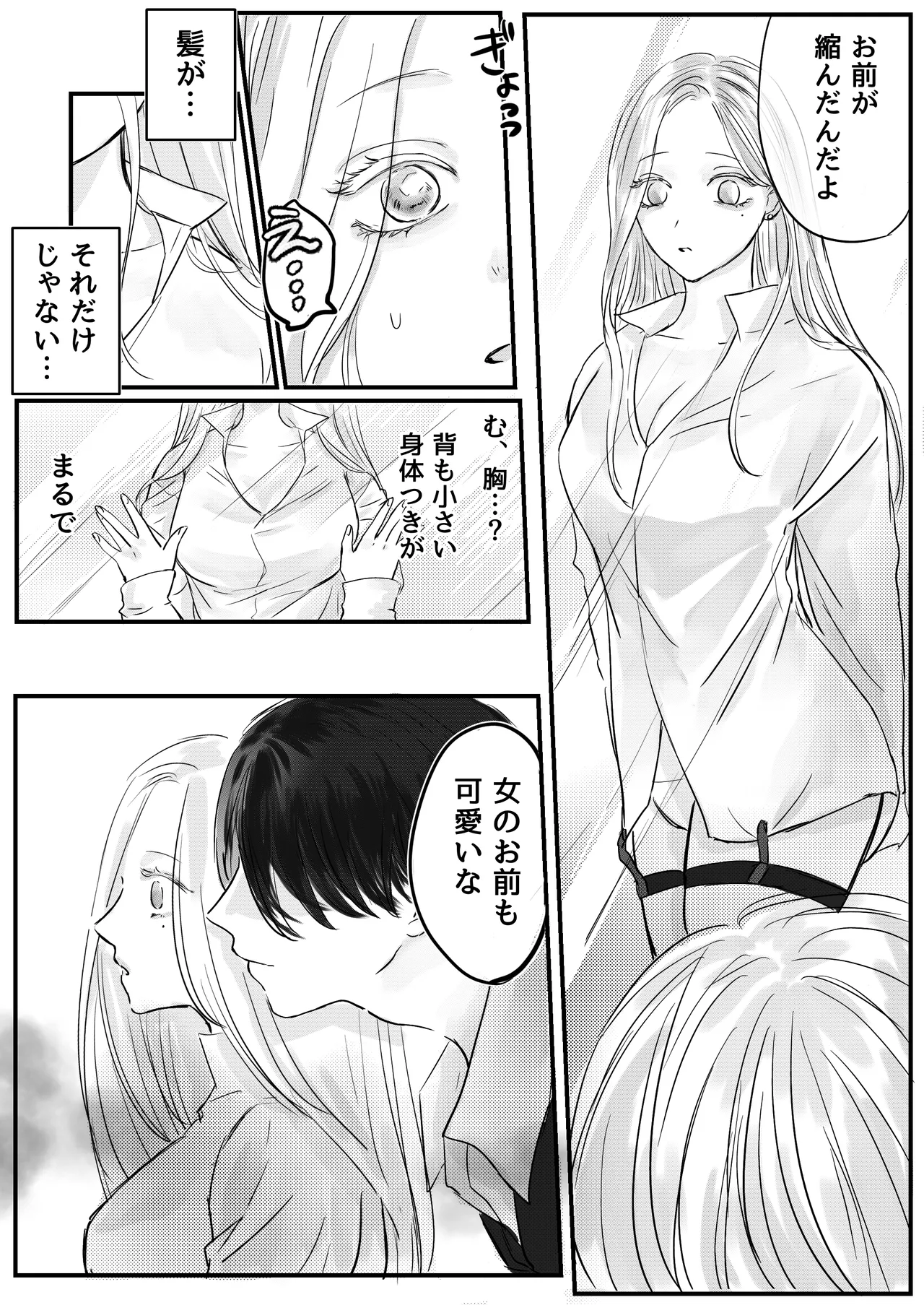 หน้า 24