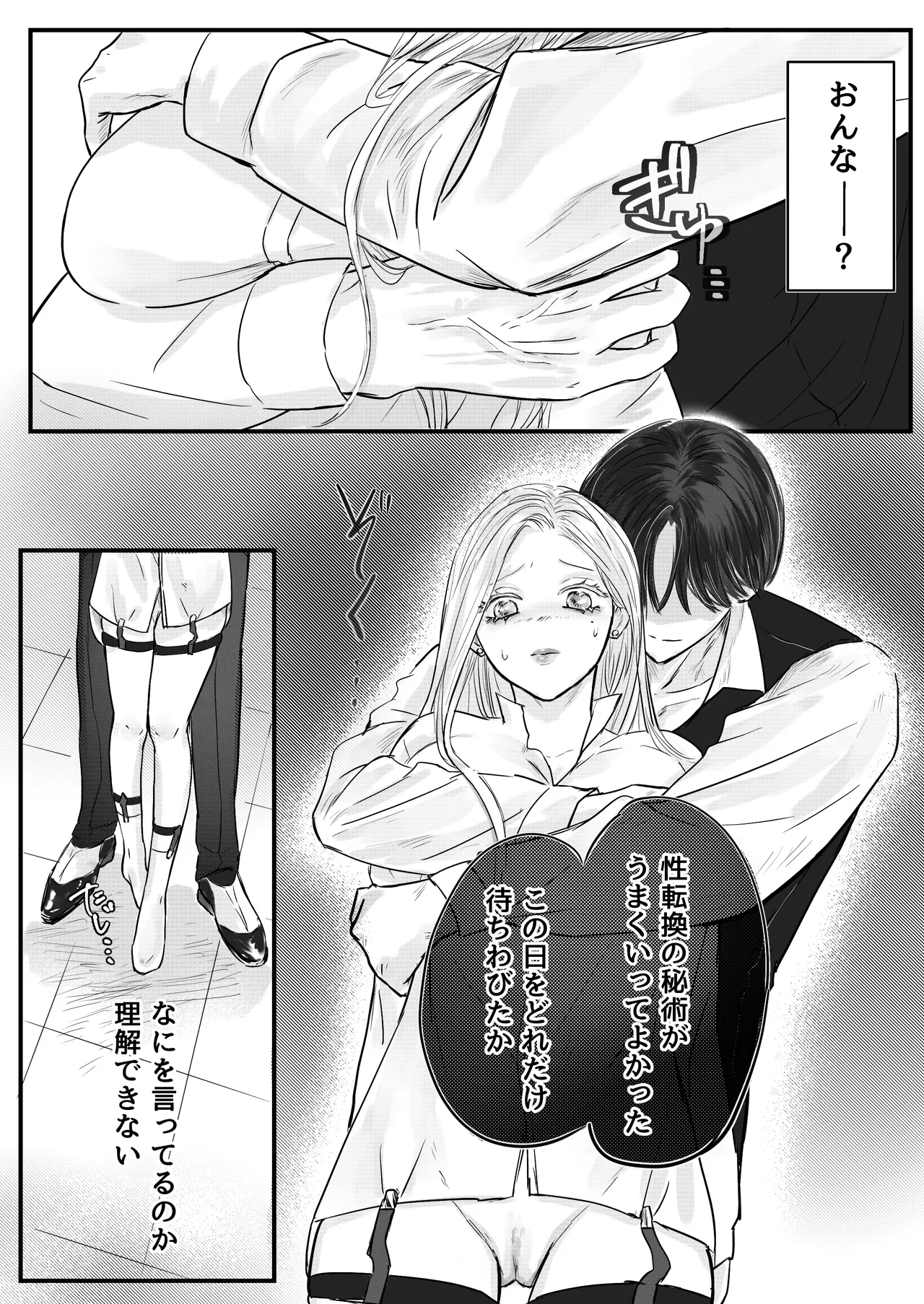 หน้า 25