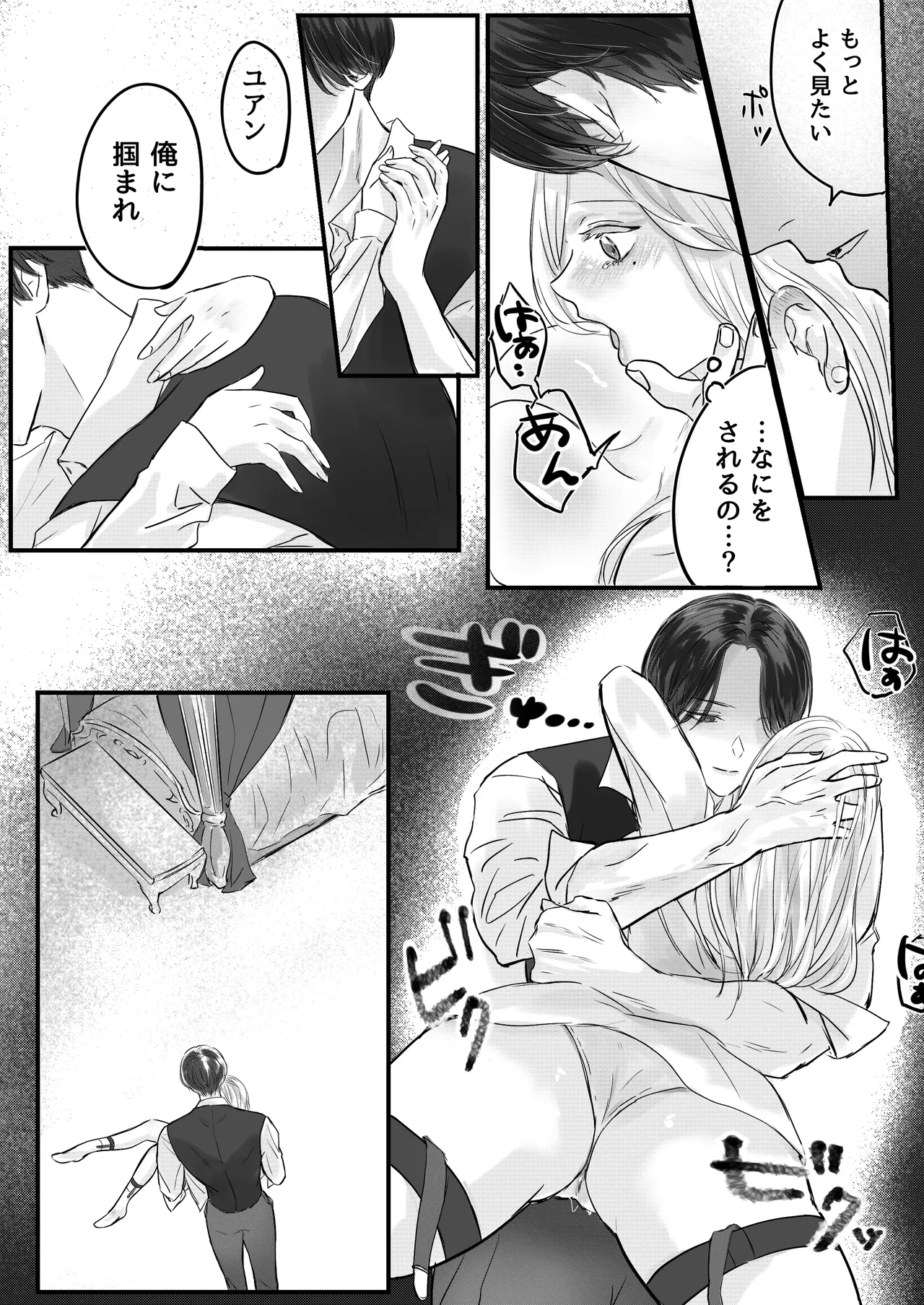 หน้า 31