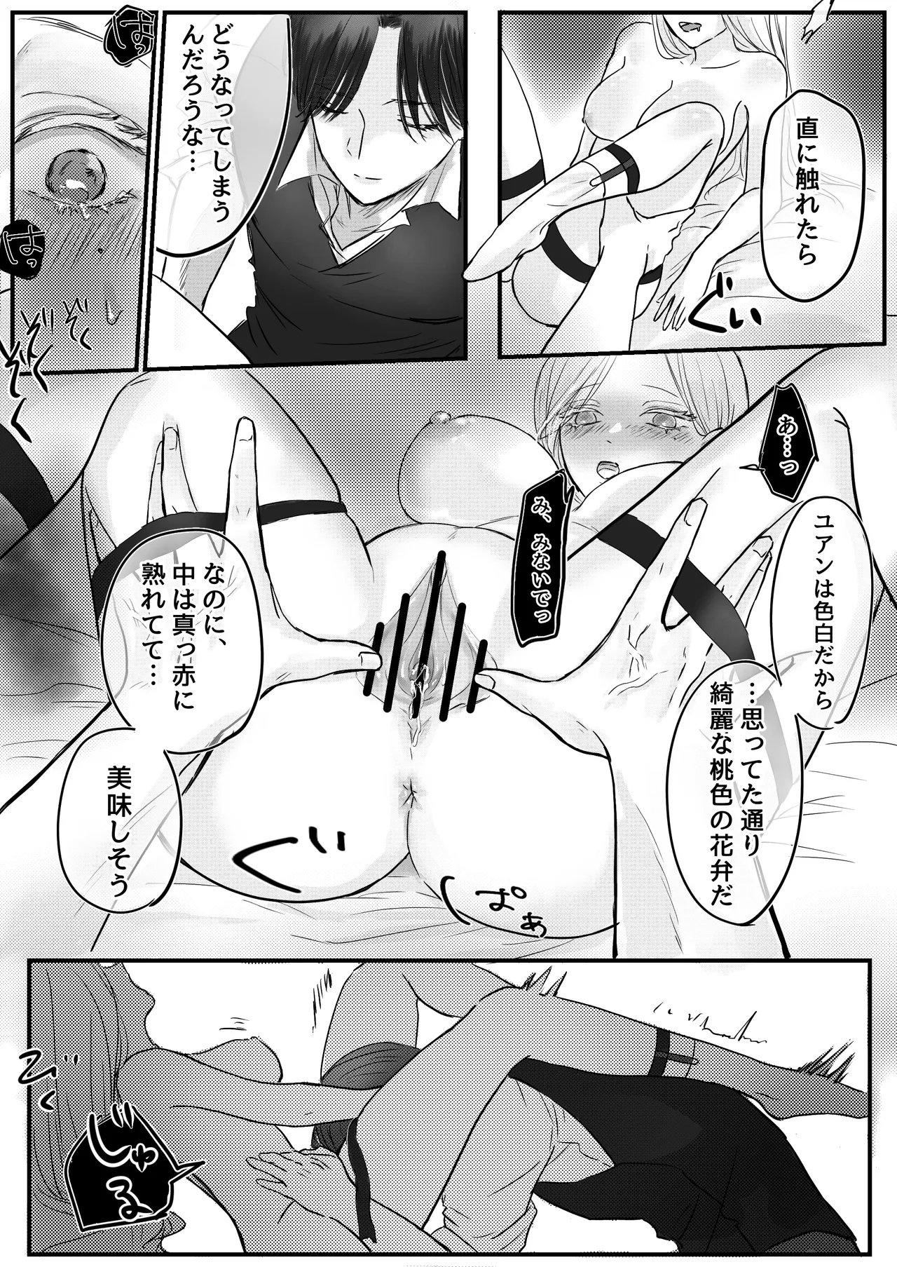 หน้า 36