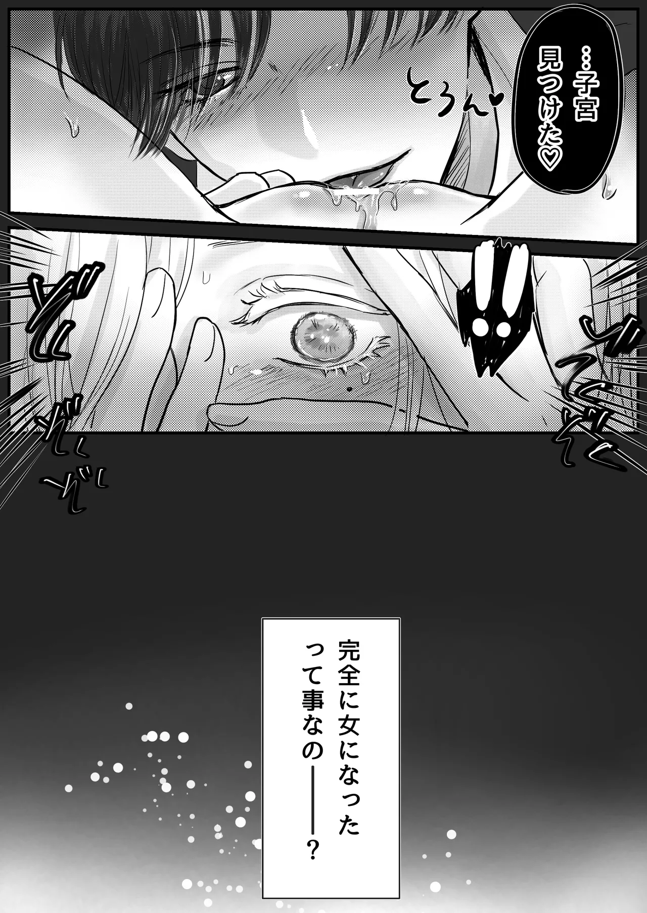 หน้า 39
