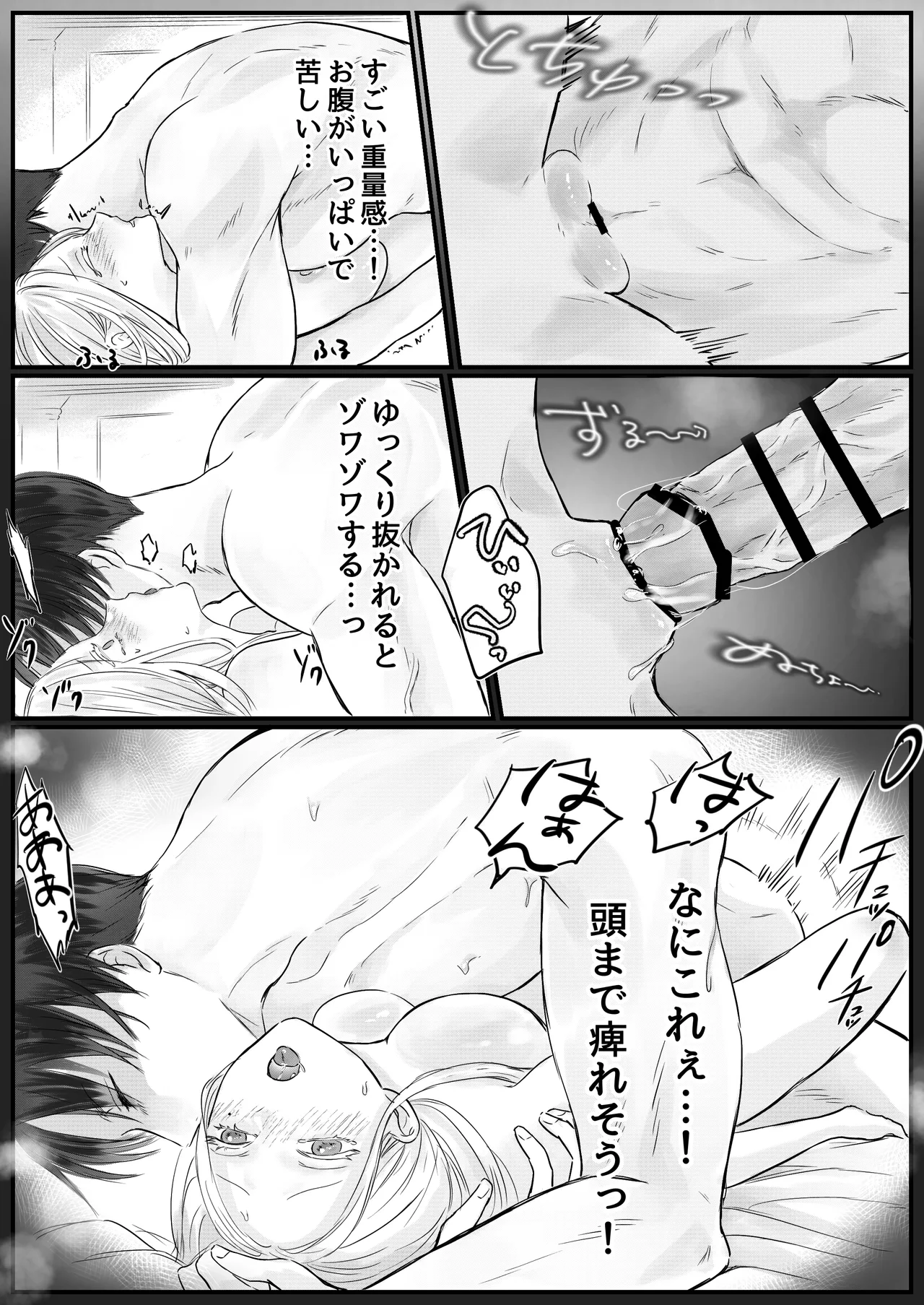 หน้า 48