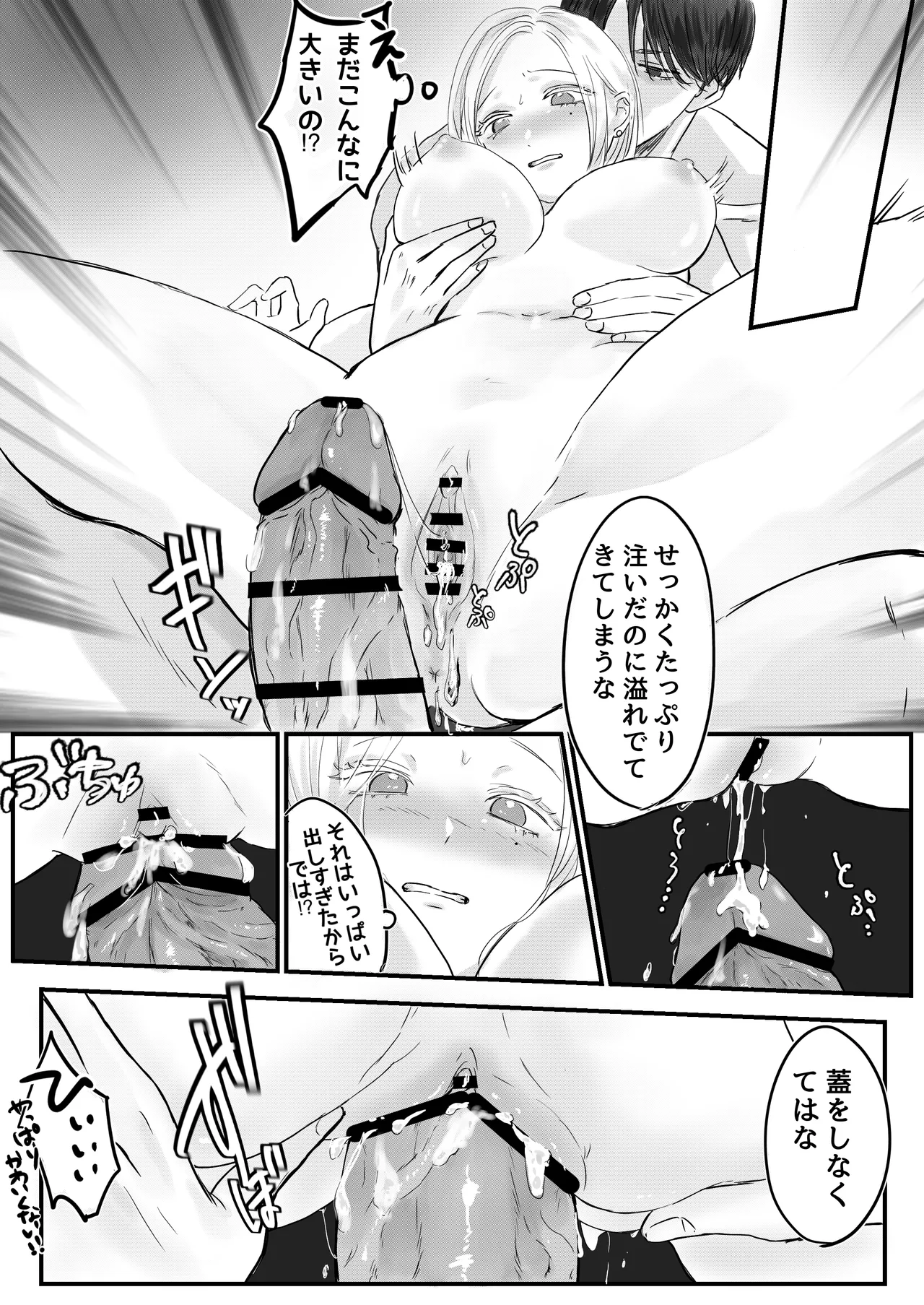 หน้า 60