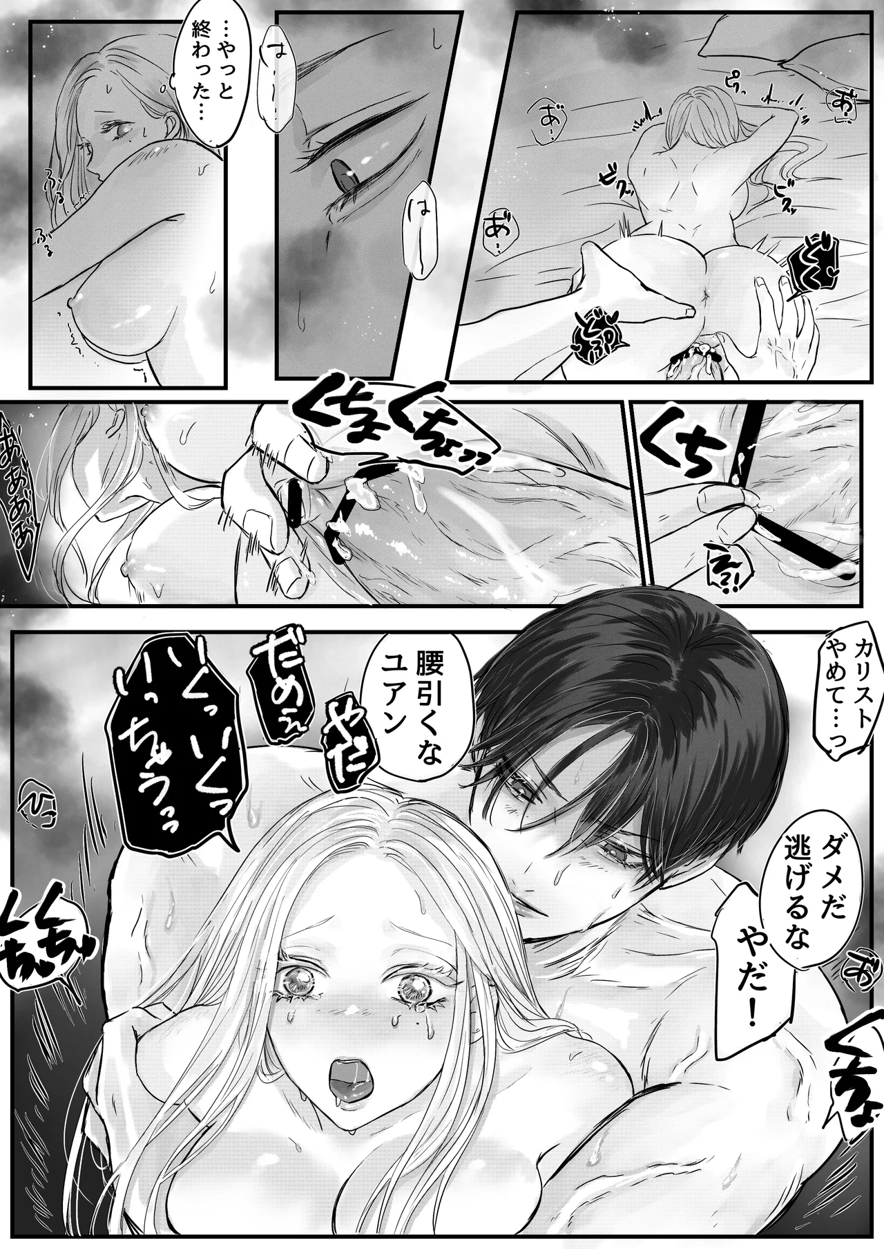 หน้า 63