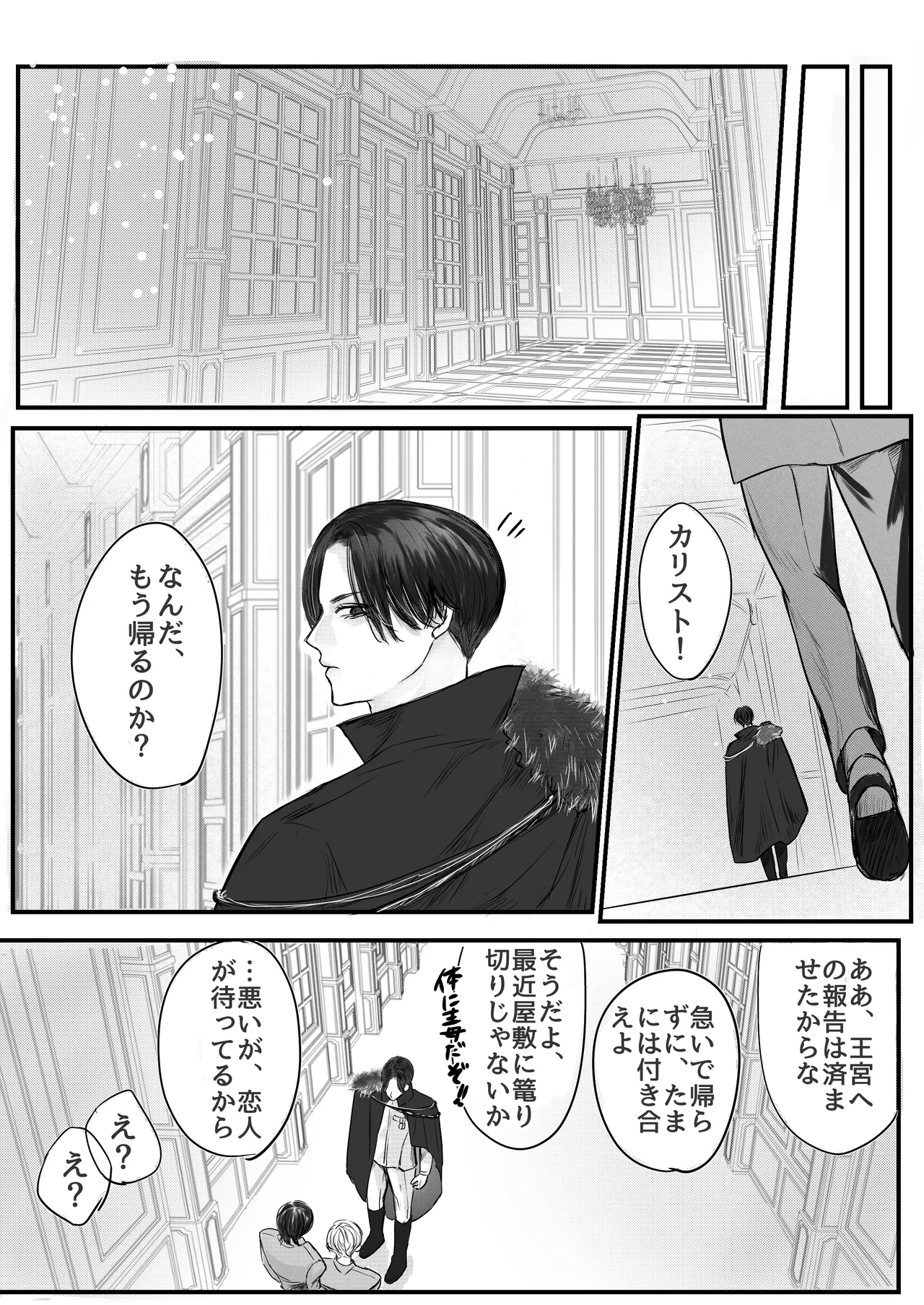 หน้า 67