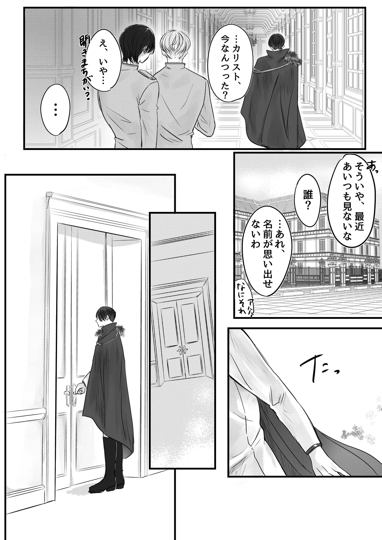 หน้า 68