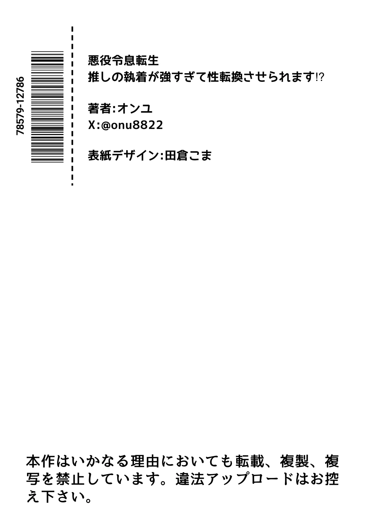 หน้า 73