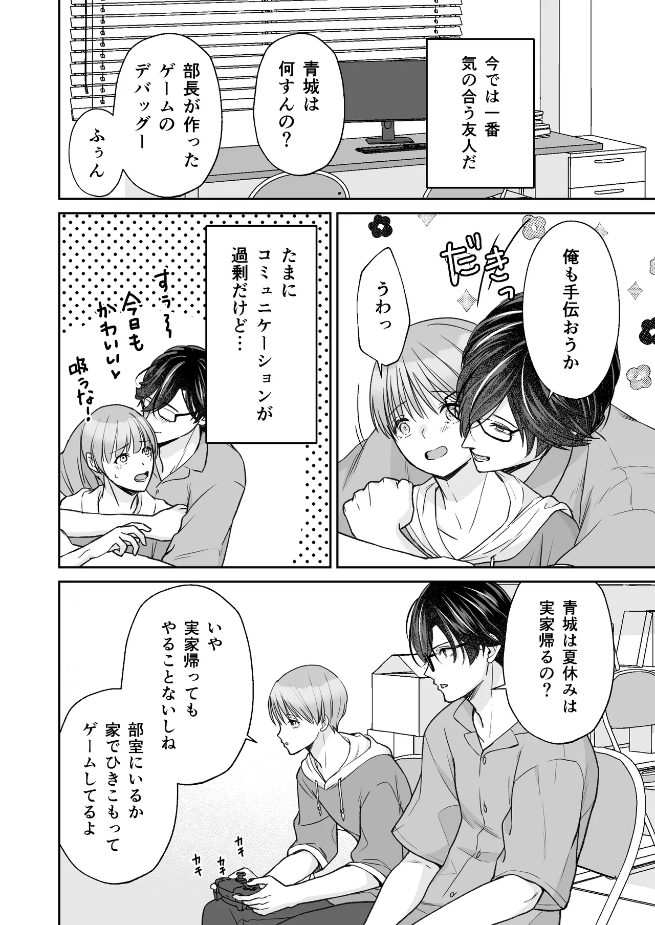 หน้า 7
