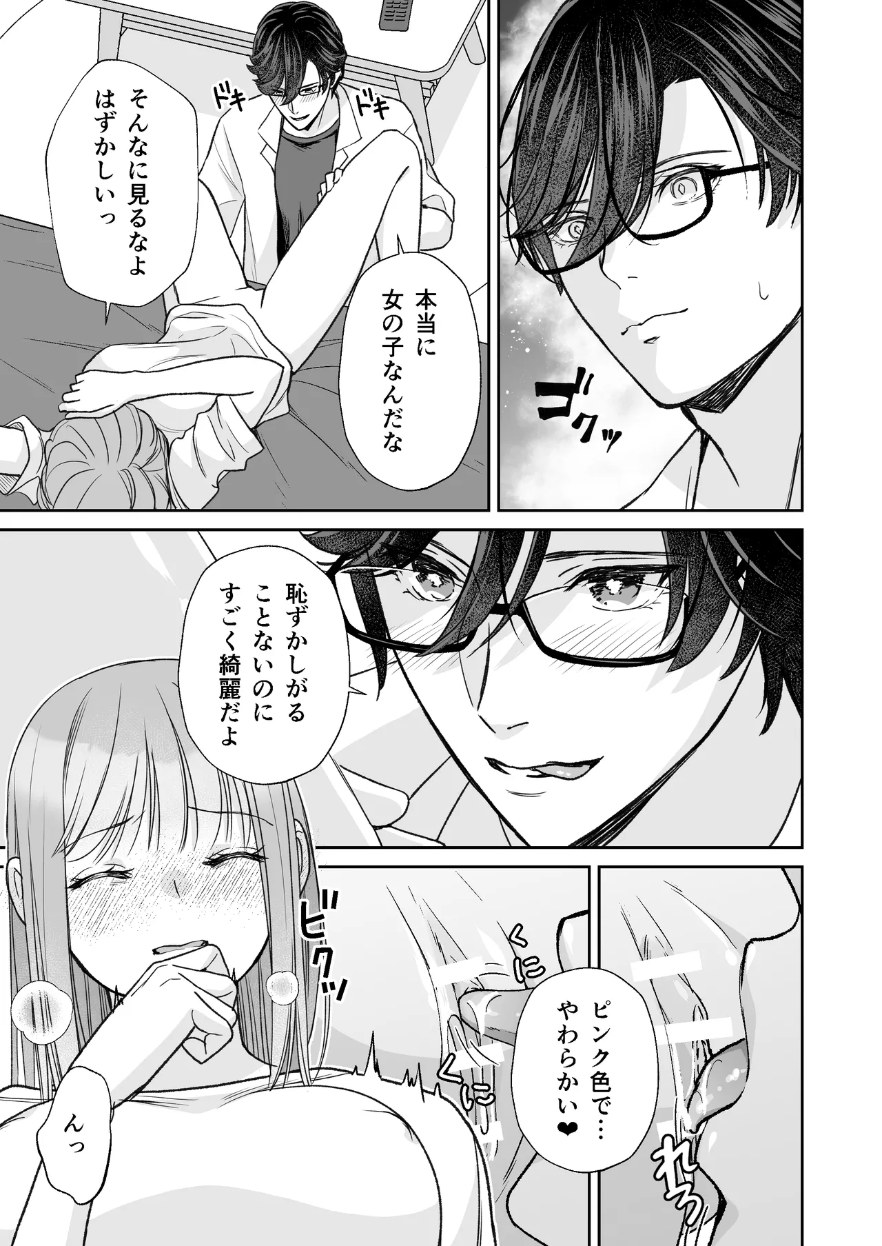 หน้า 16