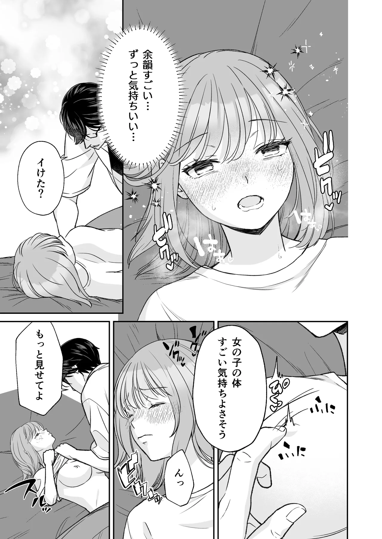 หน้า 20