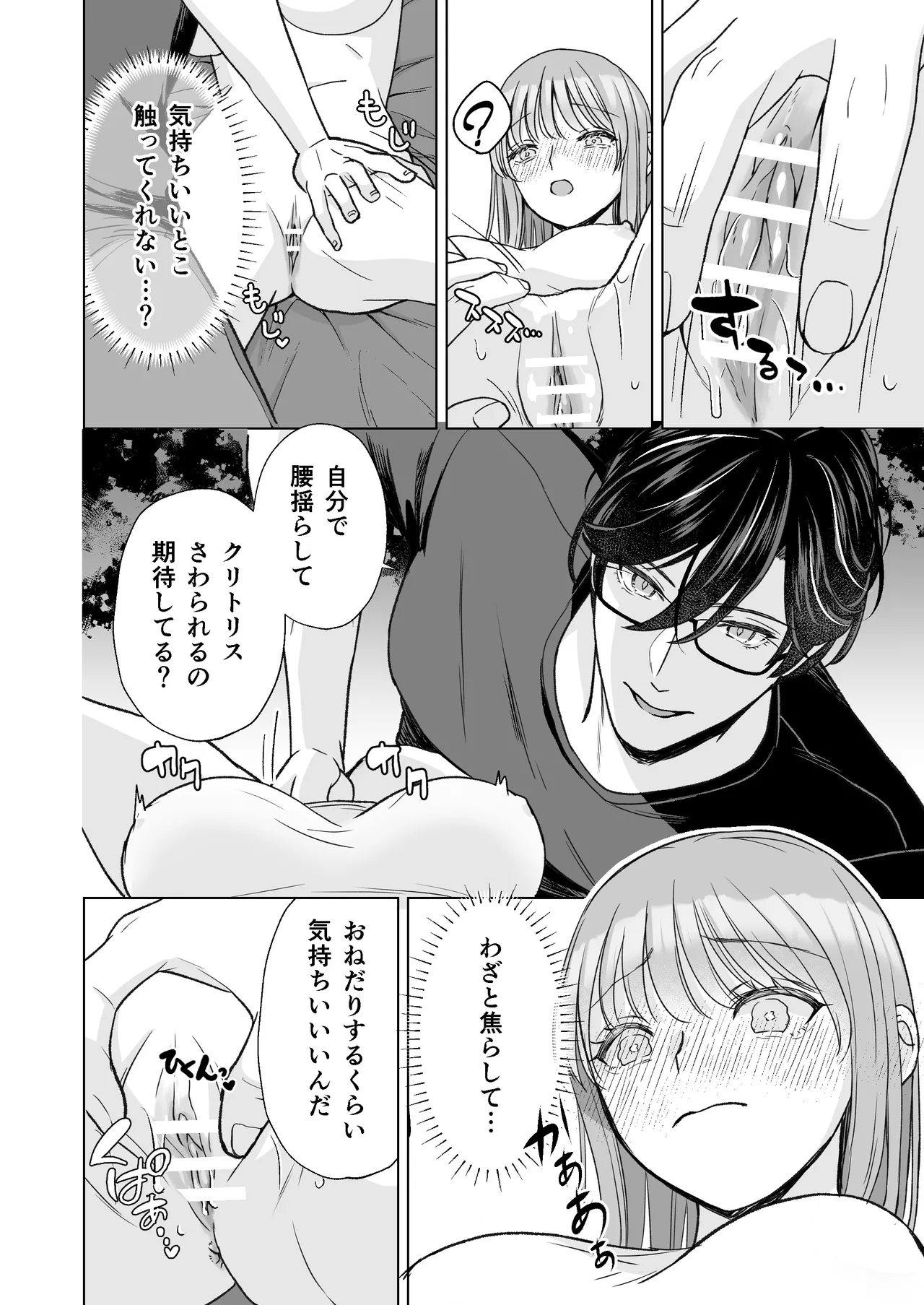 หน้า 23