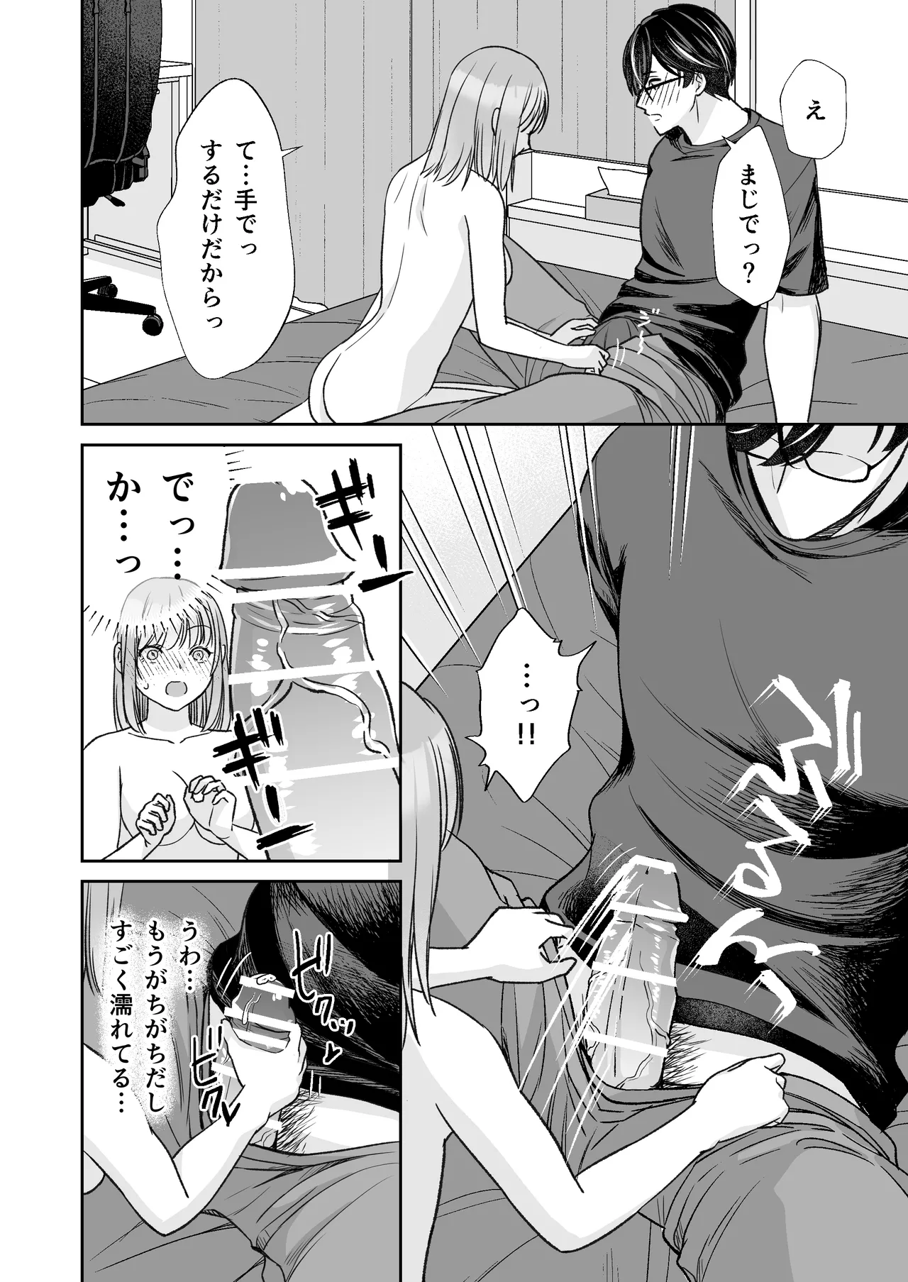 หน้า 31