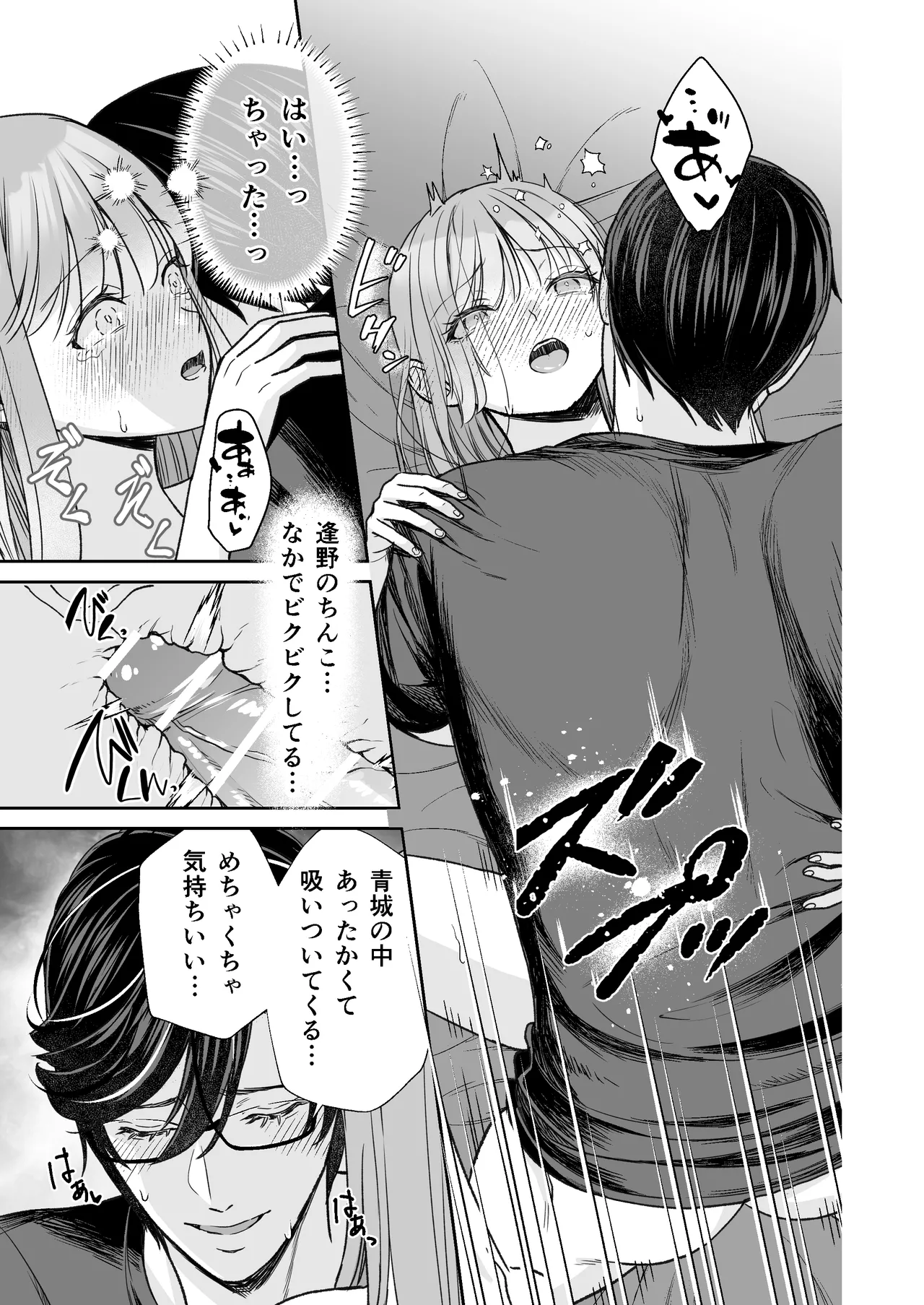หน้า 36