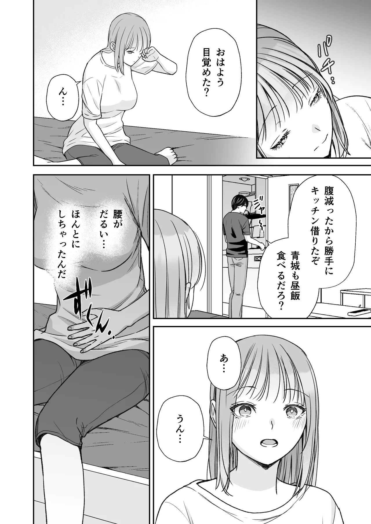 หน้า 41
