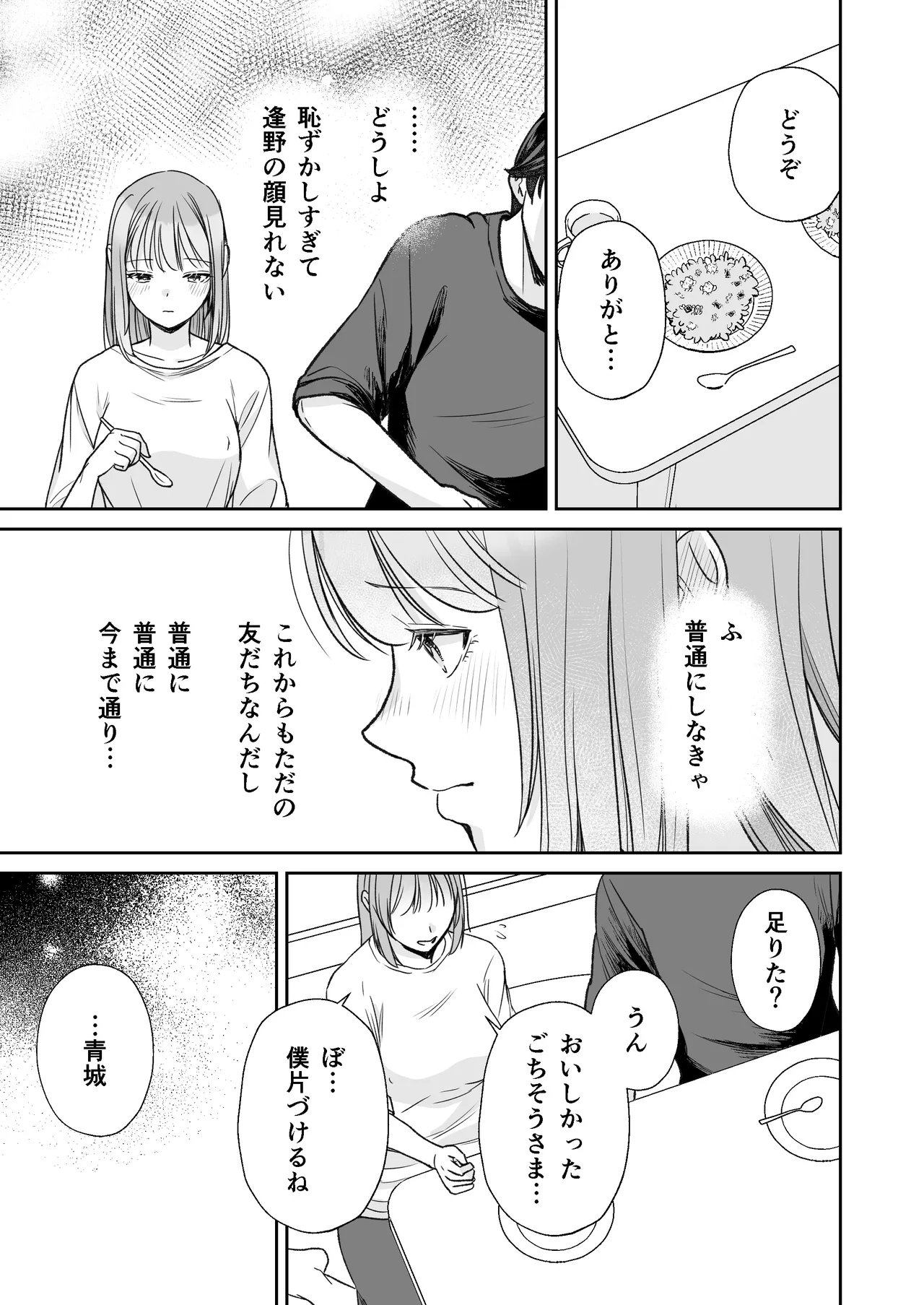 หน้า 42