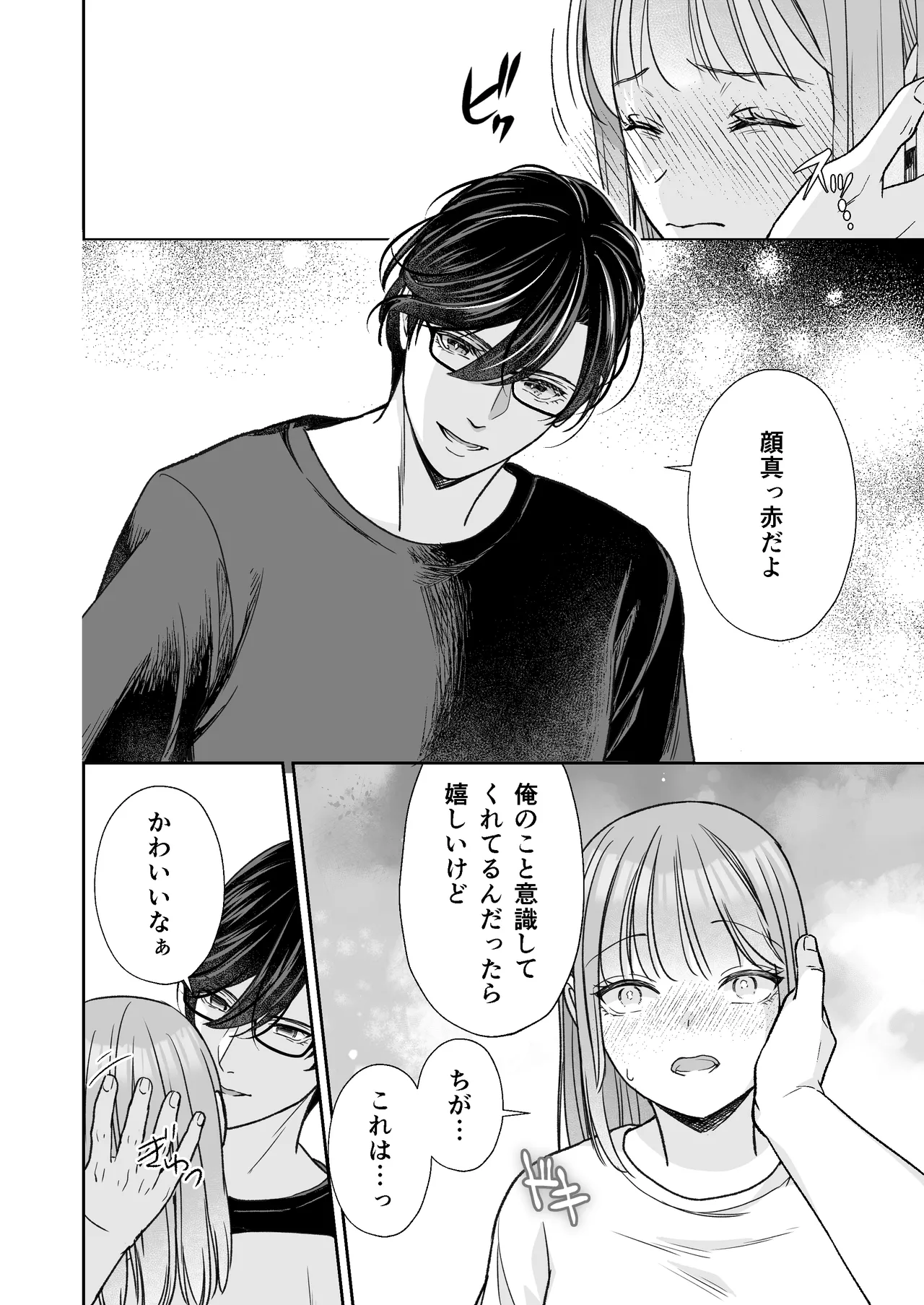 หน้า 43