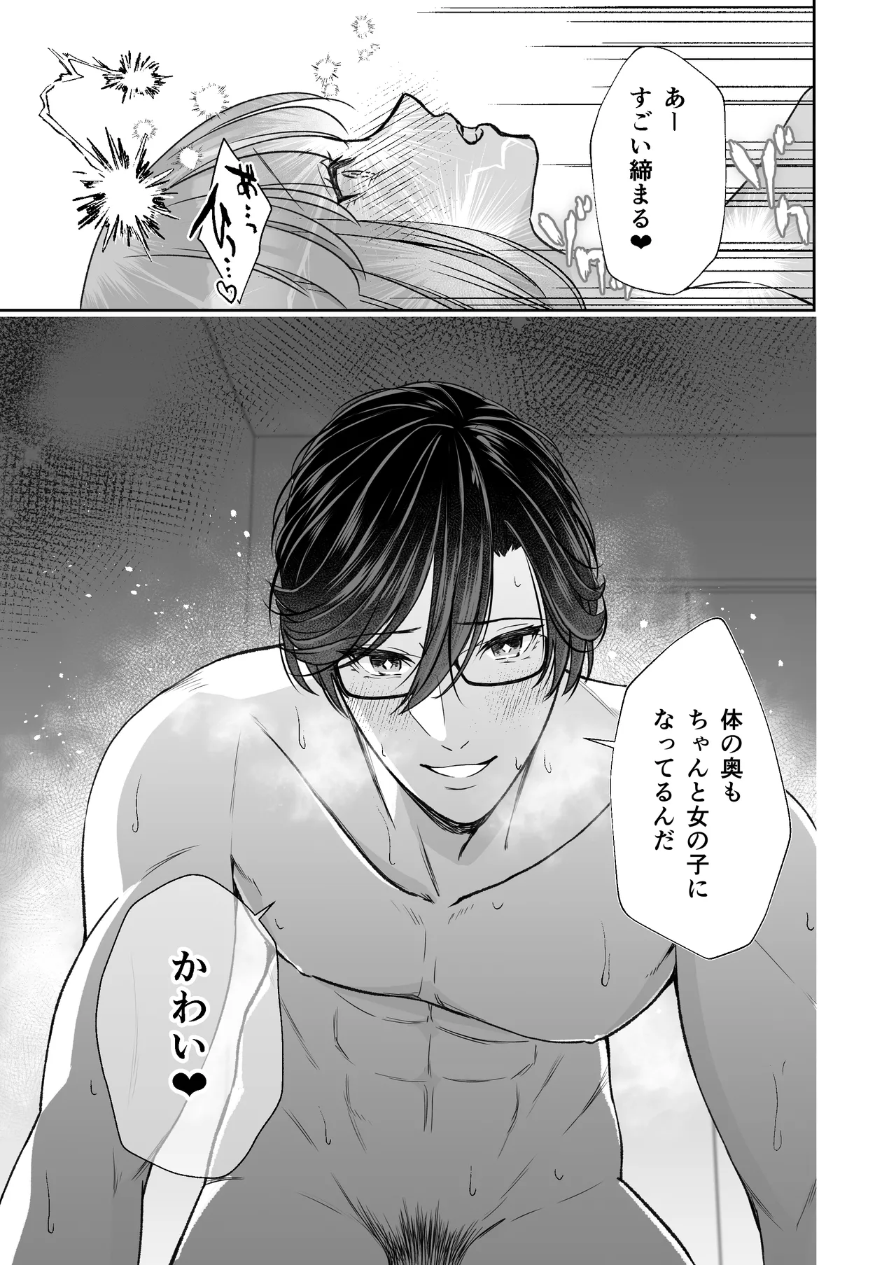 หน้า 48