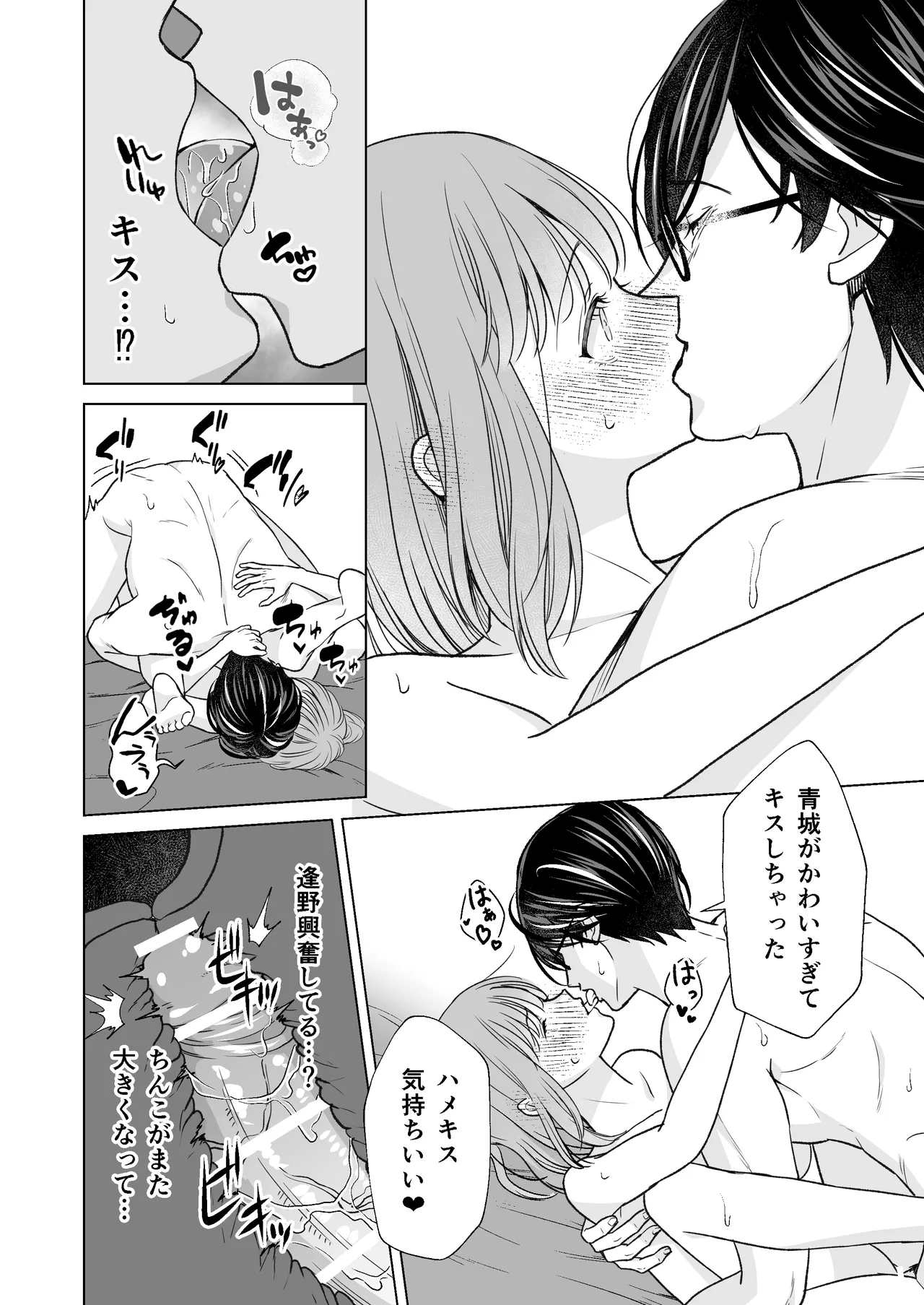 หน้า 53