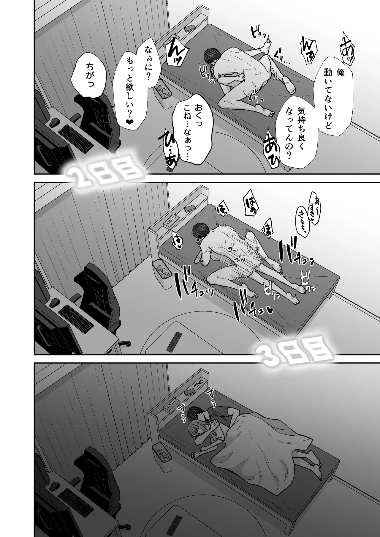 หน้า 61