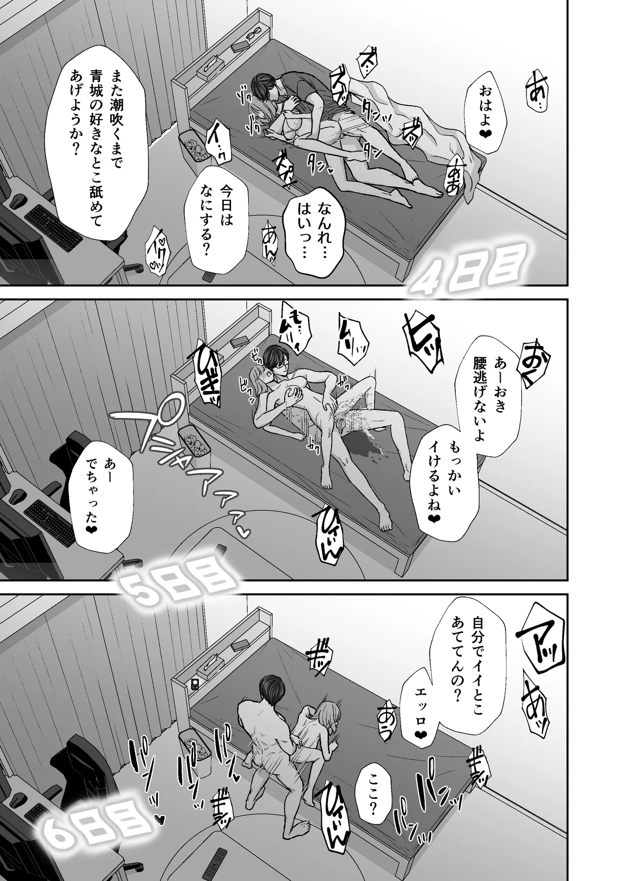หน้า 62