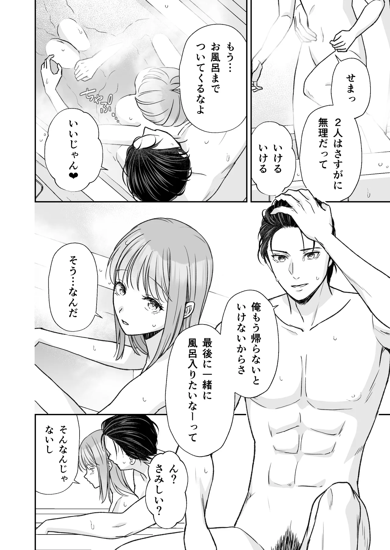 หน้า 63