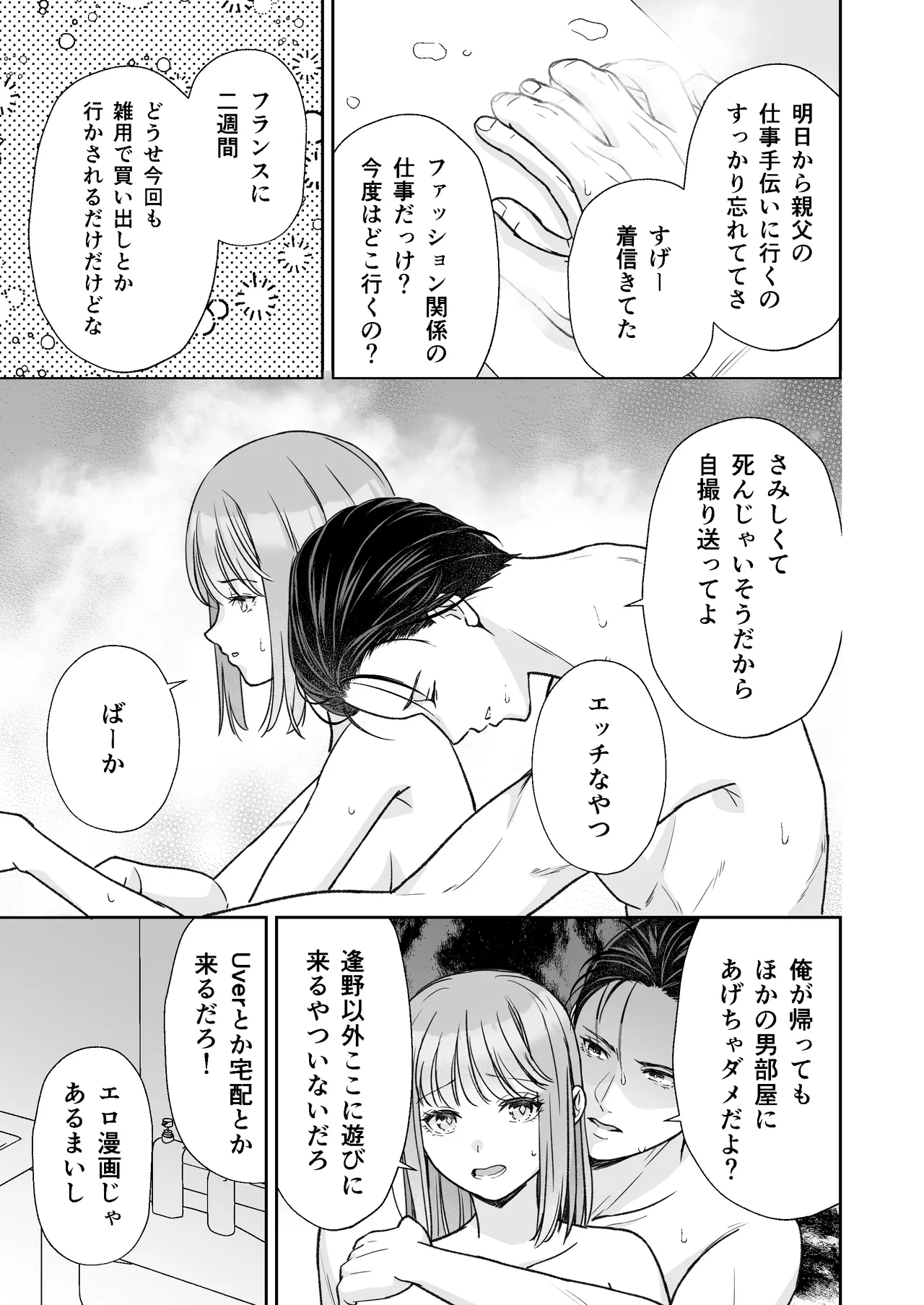 หน้า 64