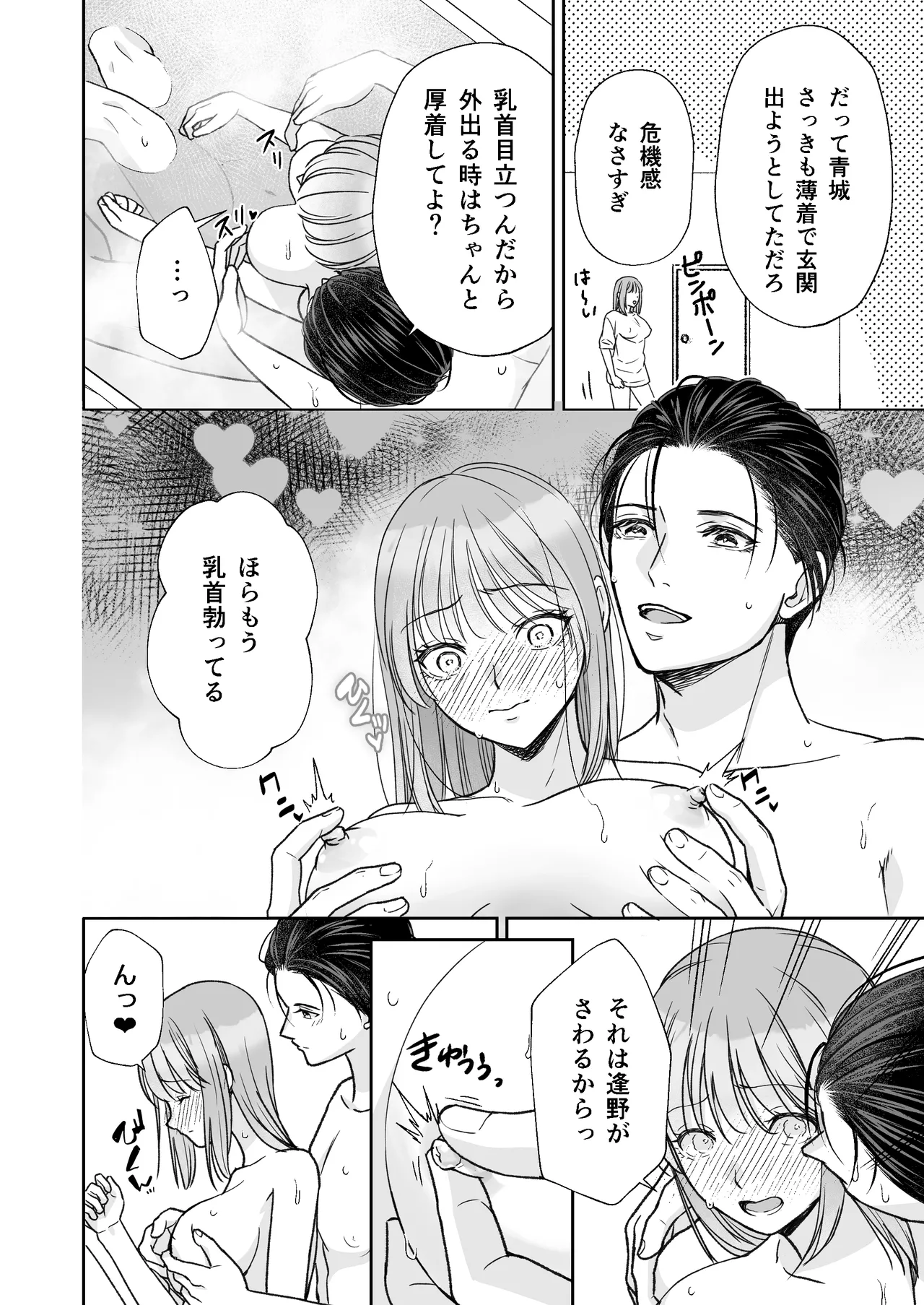 หน้า 65