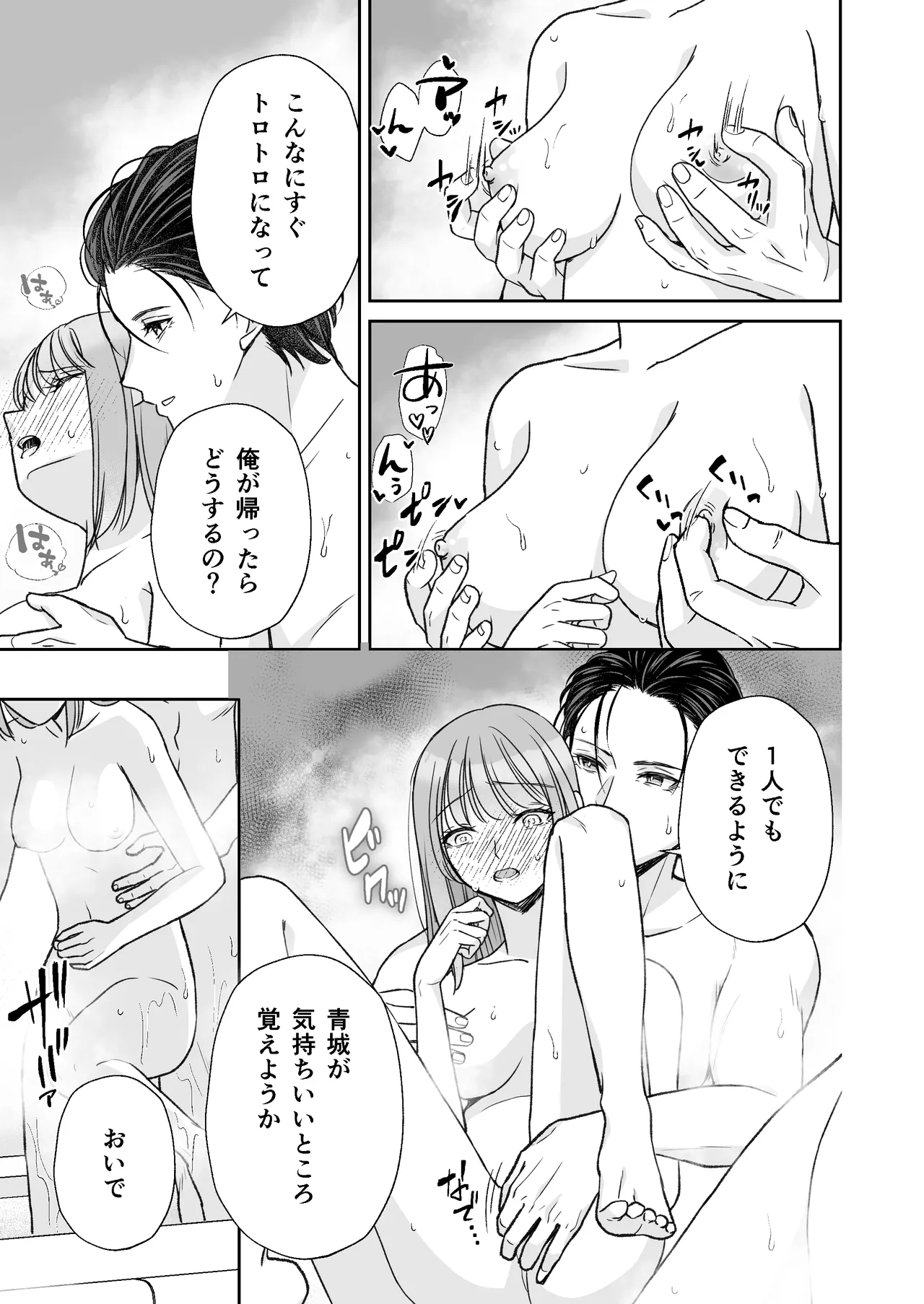 หน้า 66